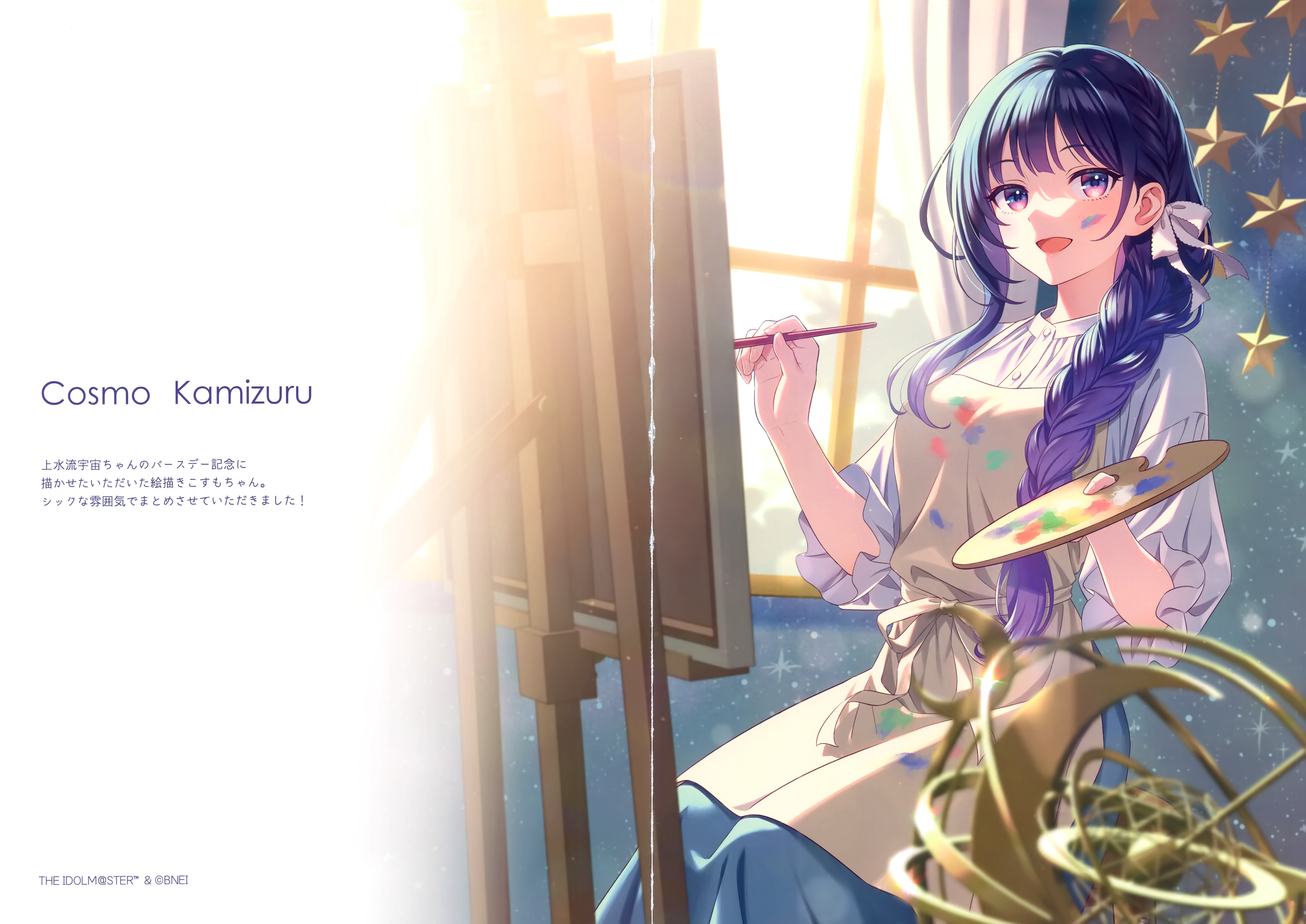 canvas crease fixme kamizuru_cosmo morikura_en project_vα-liv the_idolm@ster