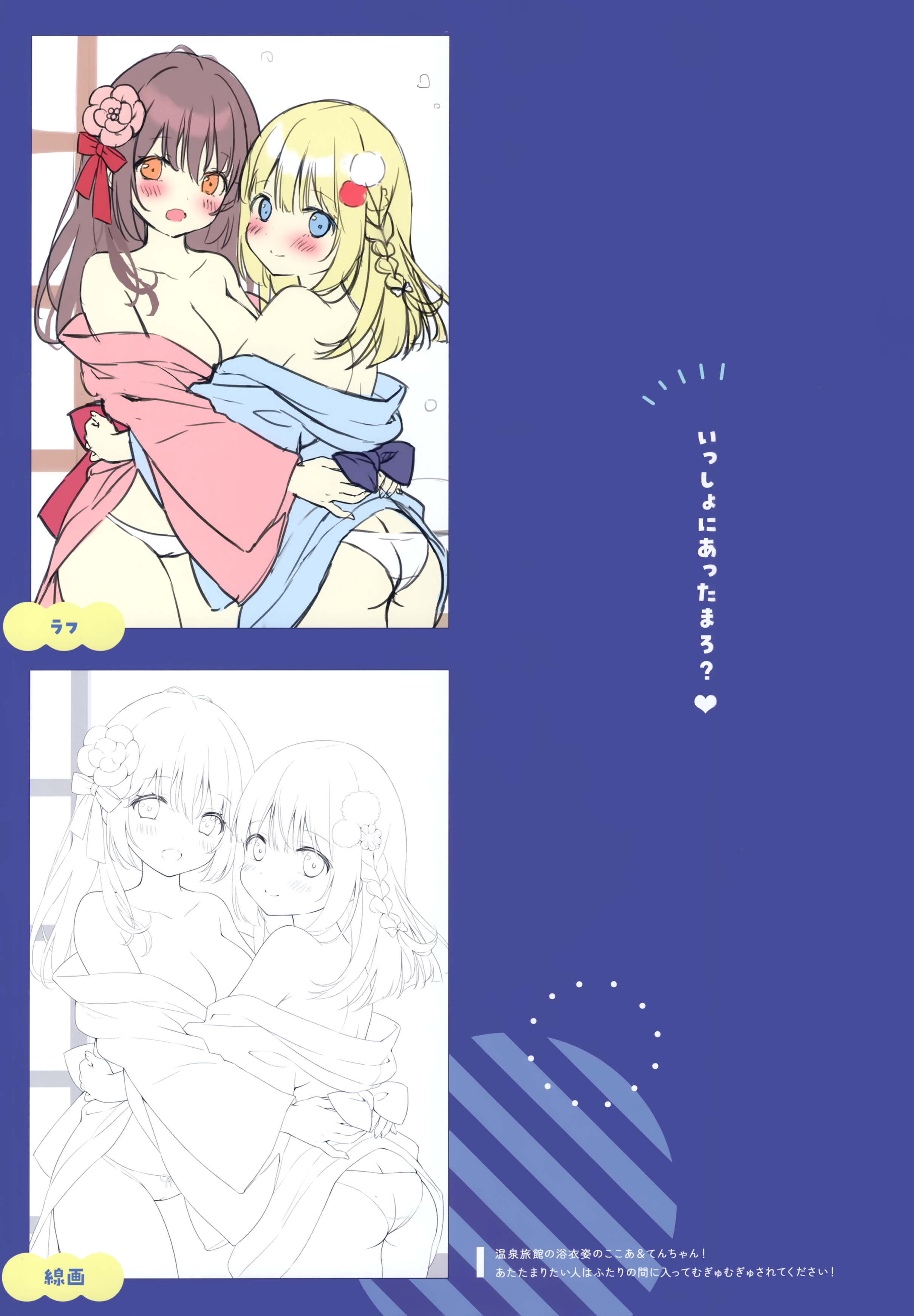 ass cameltoe cocoa_(pan) no_bra open_shirt pan pan_no_mimi pantsu sketch skirt_lift symmetrical_docking ten_(pan) yukata