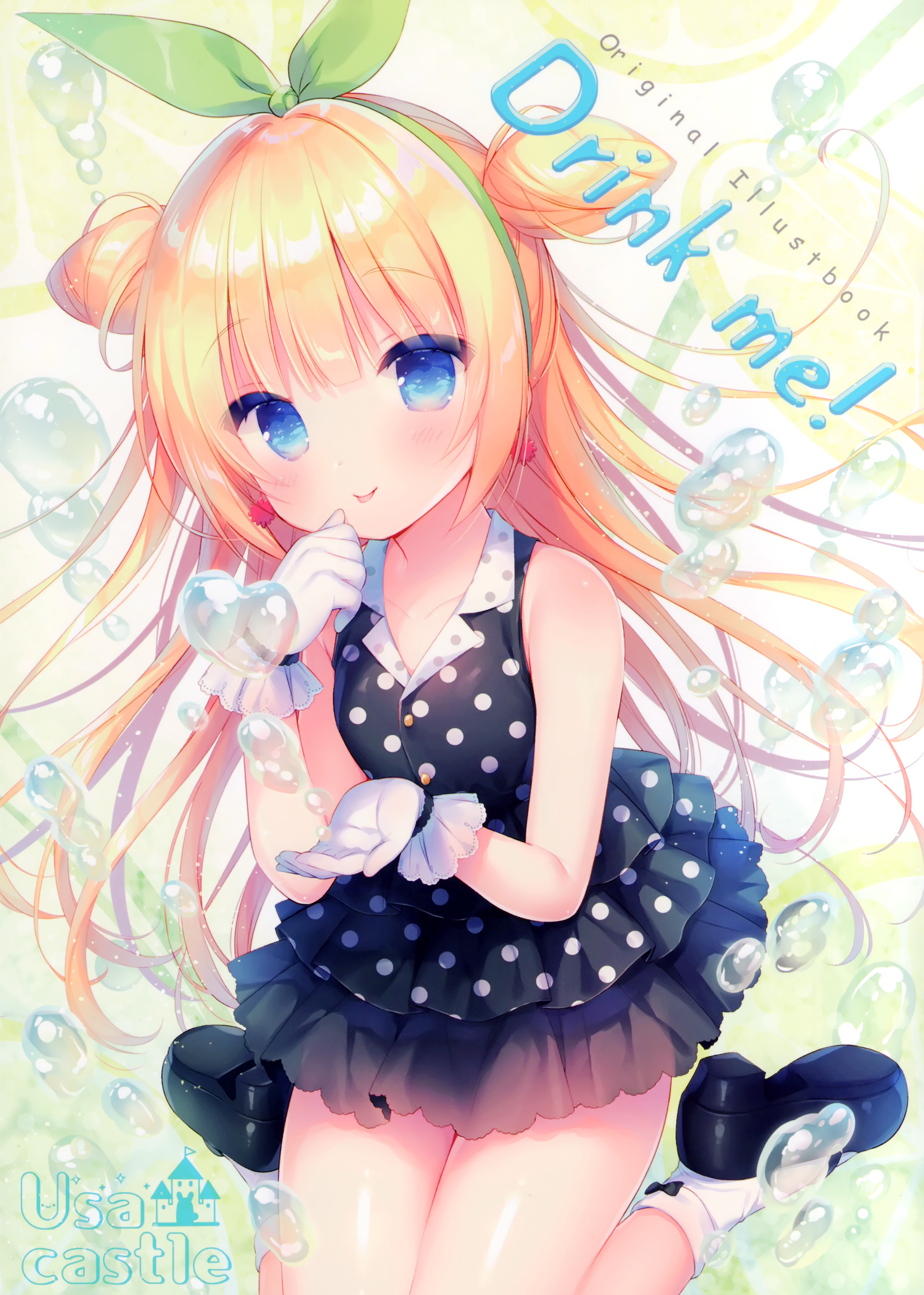 C96) [Usacastle (Usashiro Mani)] Drink me! | yande.re