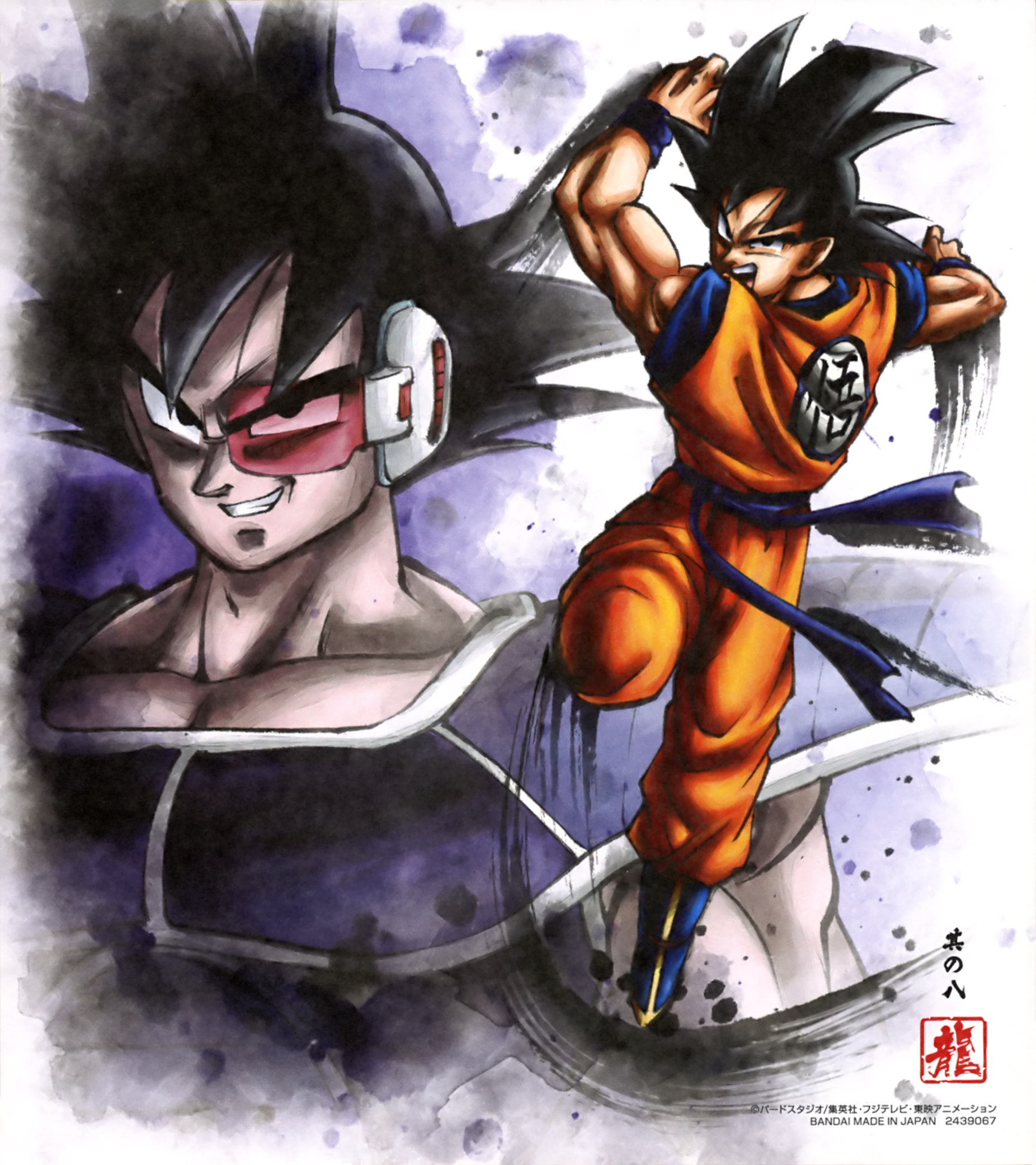 dragon ball son goku turles, #473278