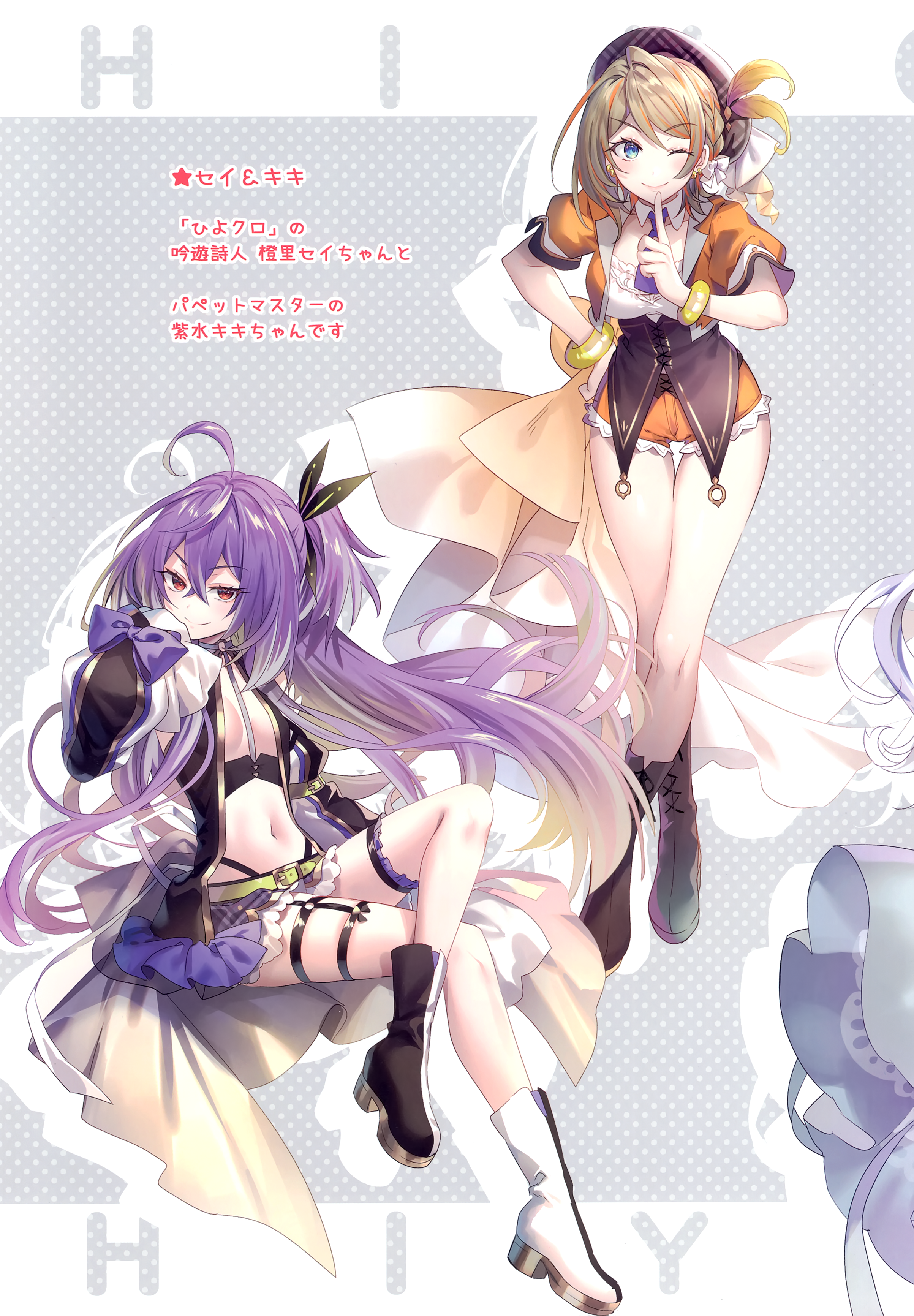 eterna garter heels hiyoku_no_crosspiece nanashi_inc. no_bra open_shirt riichu shisui_kiki skirt_lift touri_sei