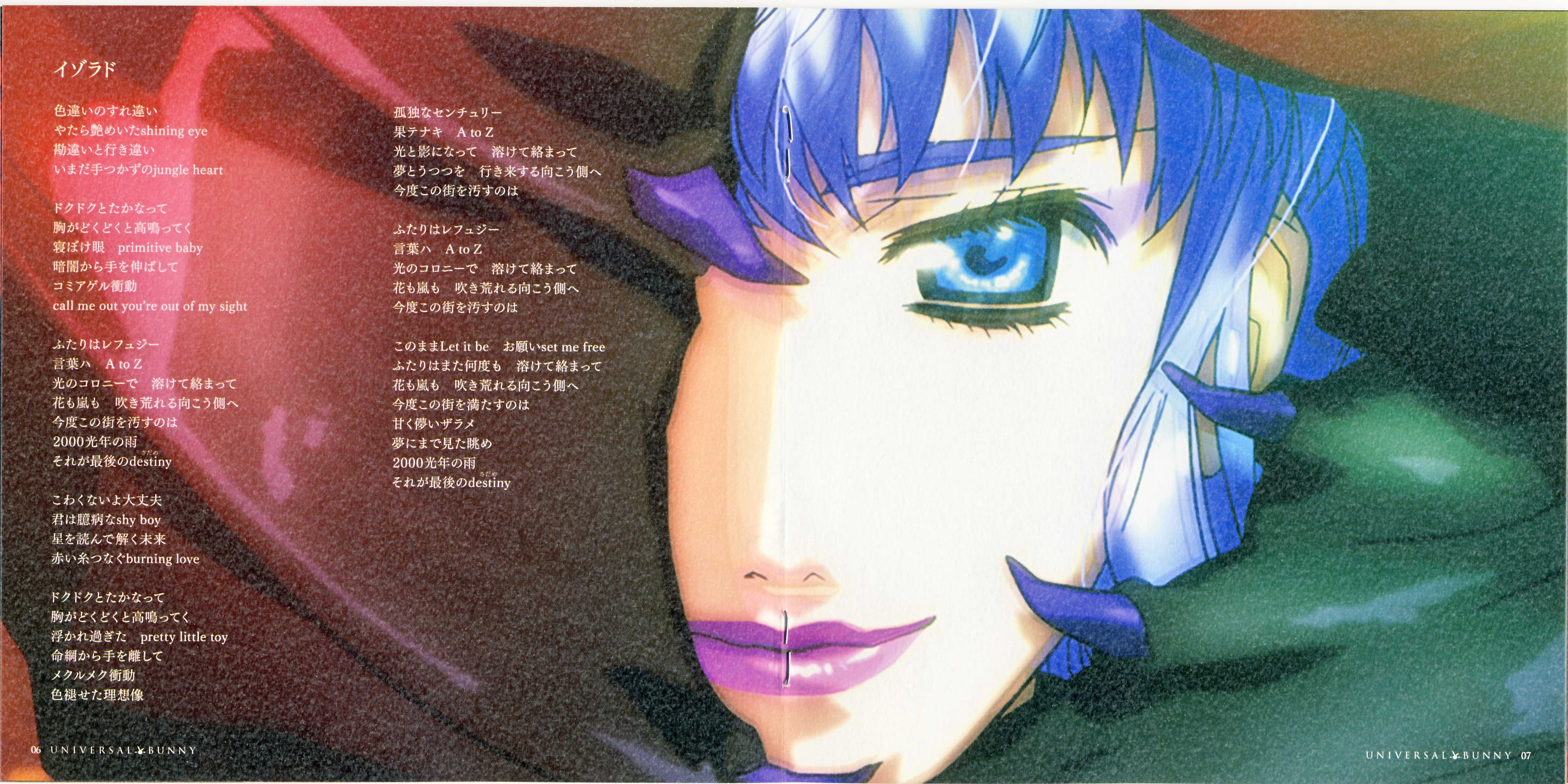 Macross Macross Frontier Sheryl Nome Crease Paper Texture Yande Re