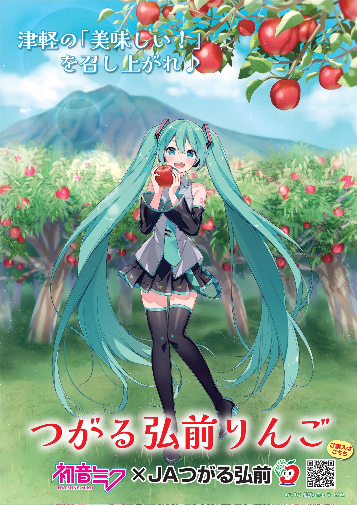 asagao_minoru hatsune_miku heels tattoo thighhighs vocaloid