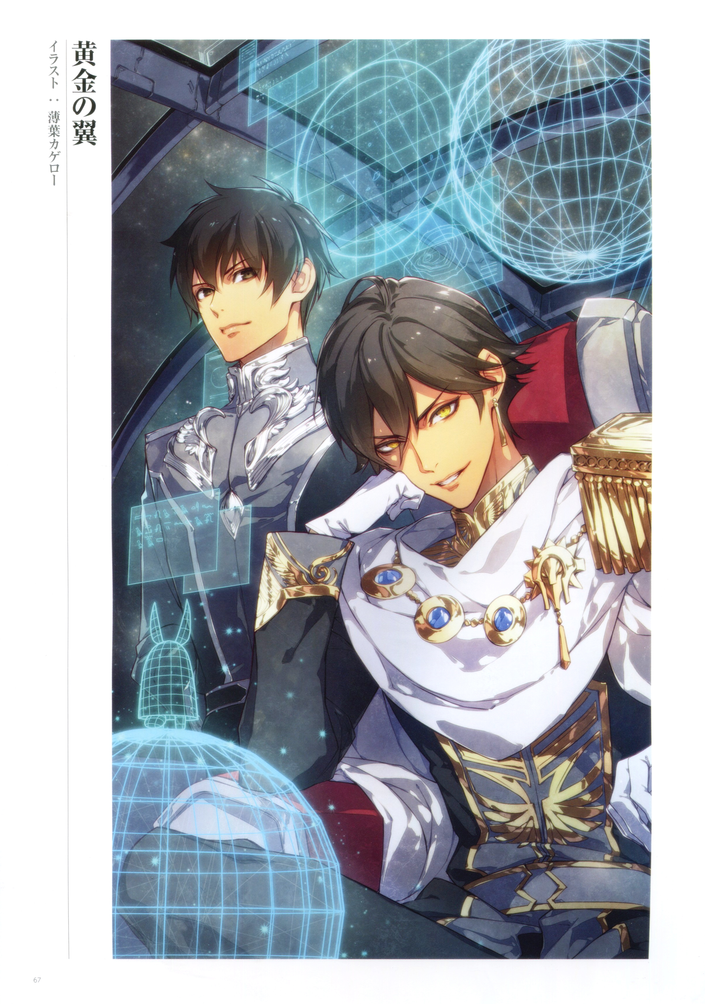 Ozymandias Fate Grand Order Yande Re Do you like this video? ozymandias fate grand order yande re