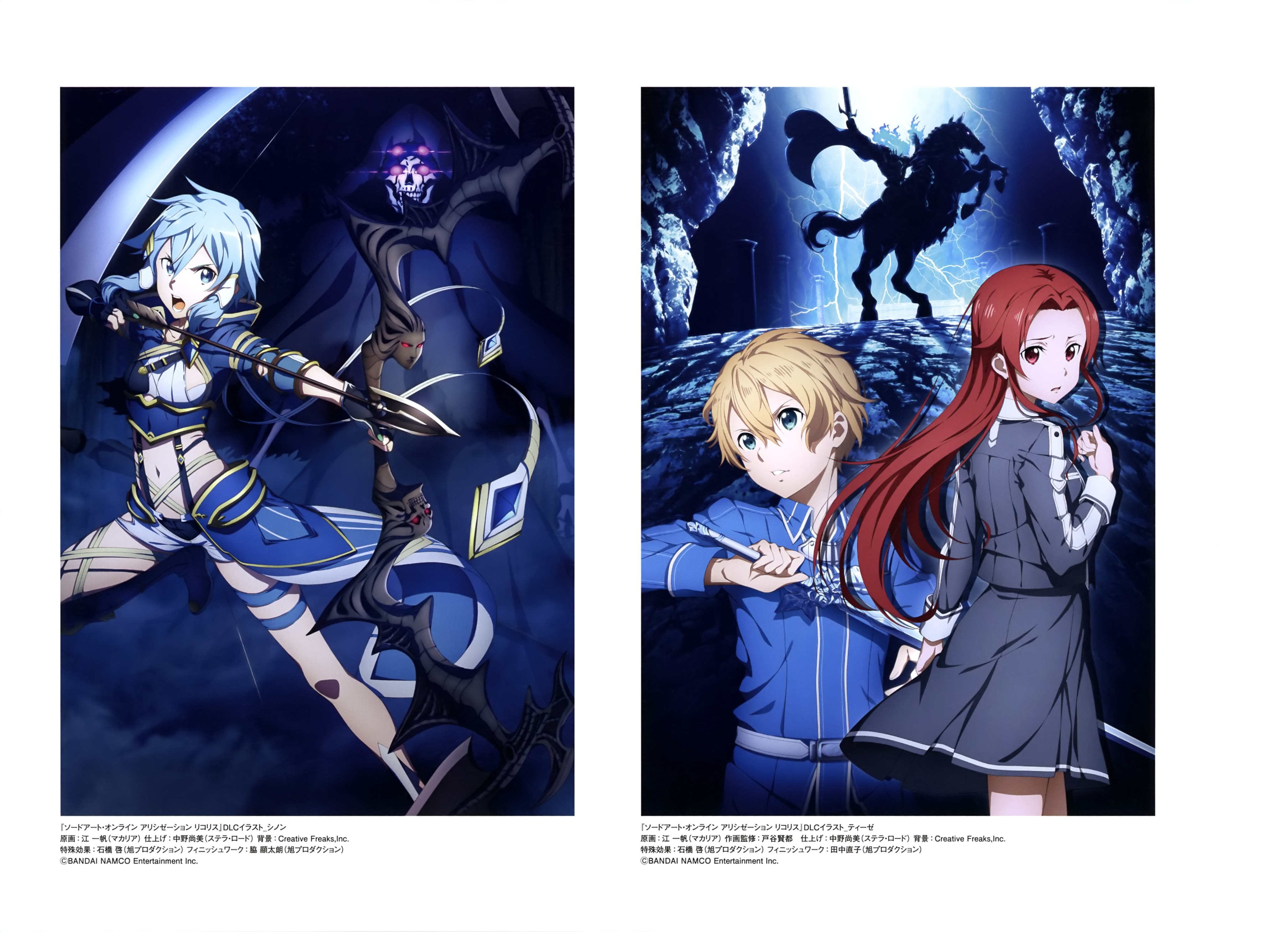 Sword Art Online Yande Re