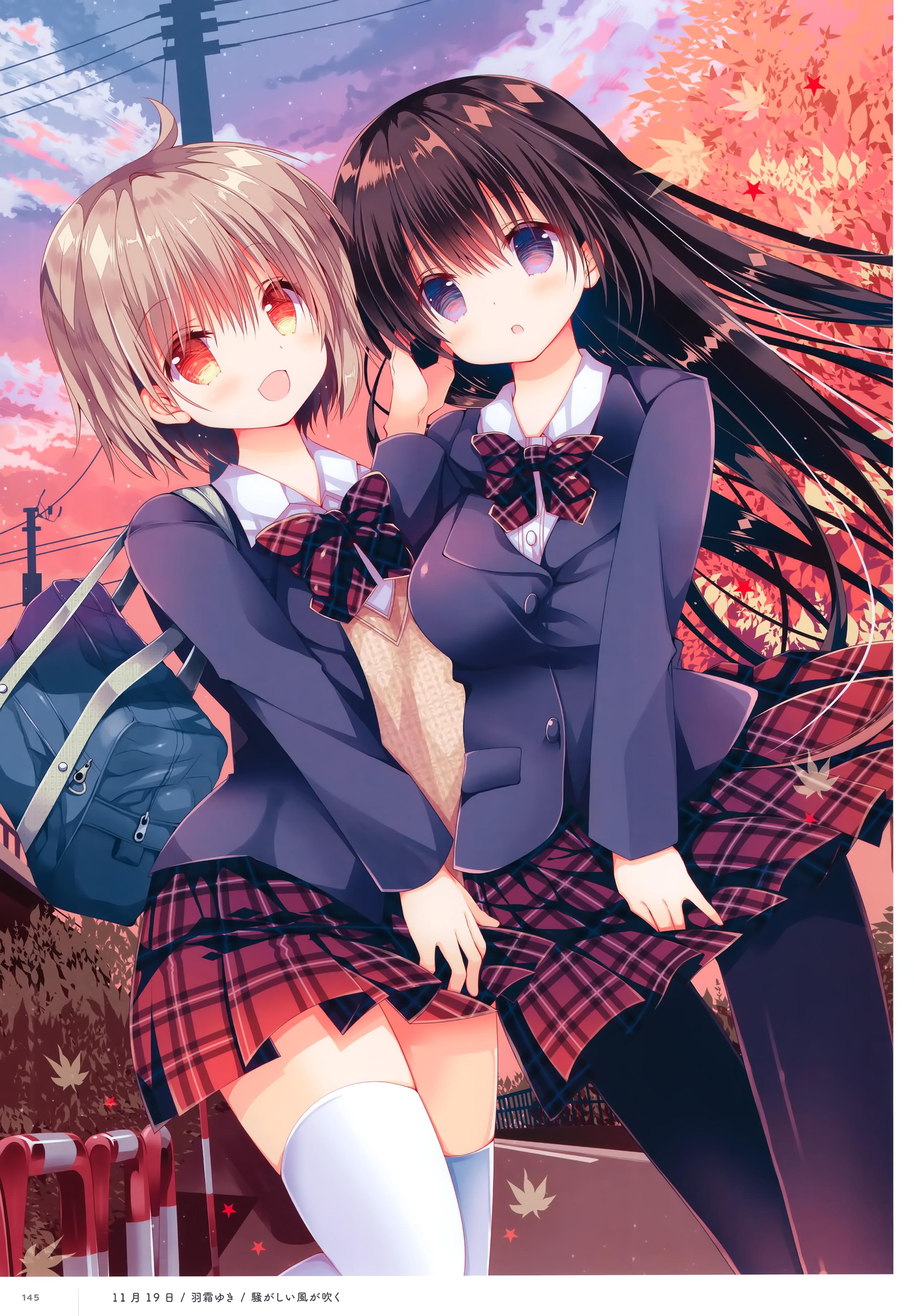 Hashimo Yuki me Yande Re