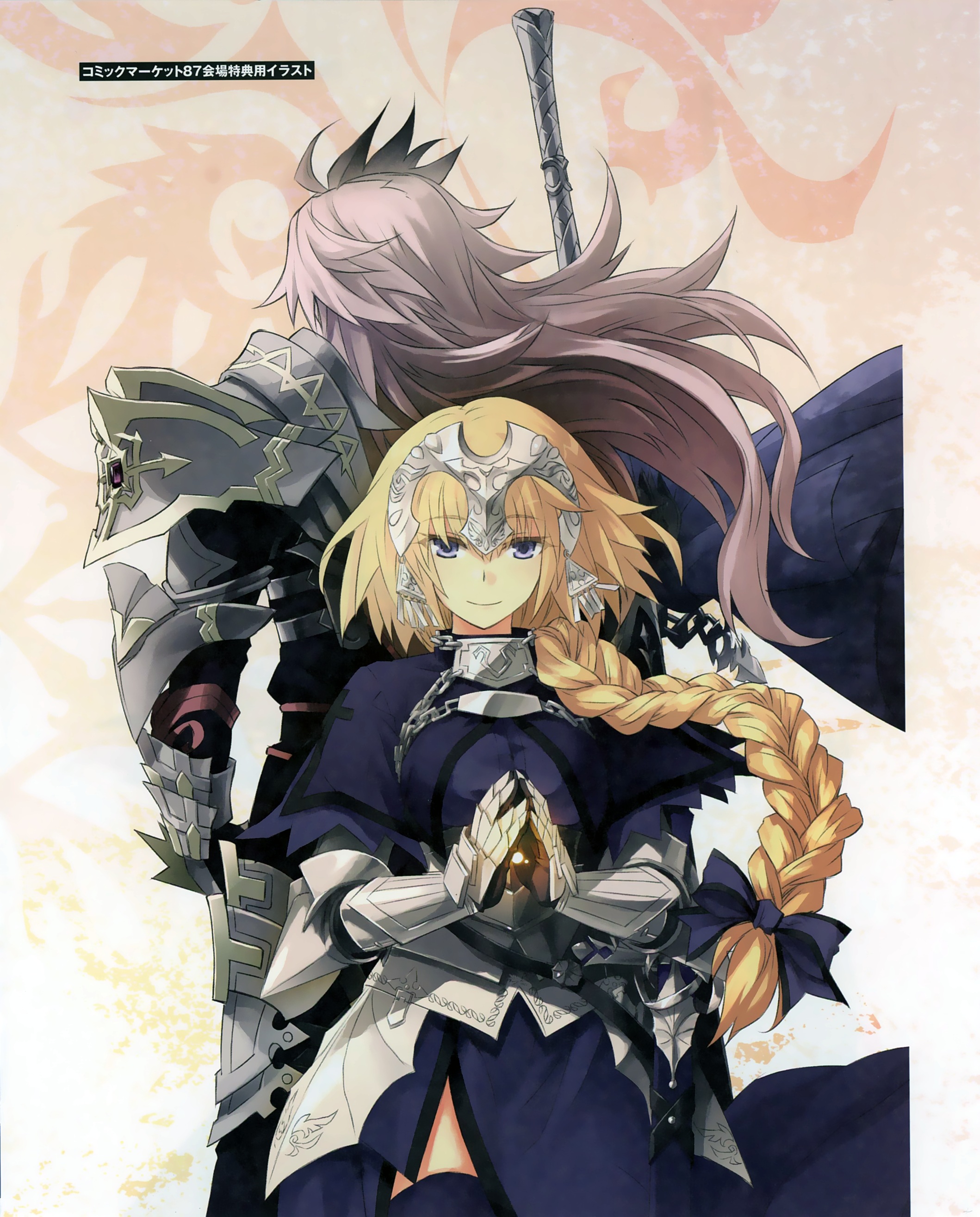 type-moon konoe ototsugu fate/apocrypha fate/stay night jeanne d'arc ...