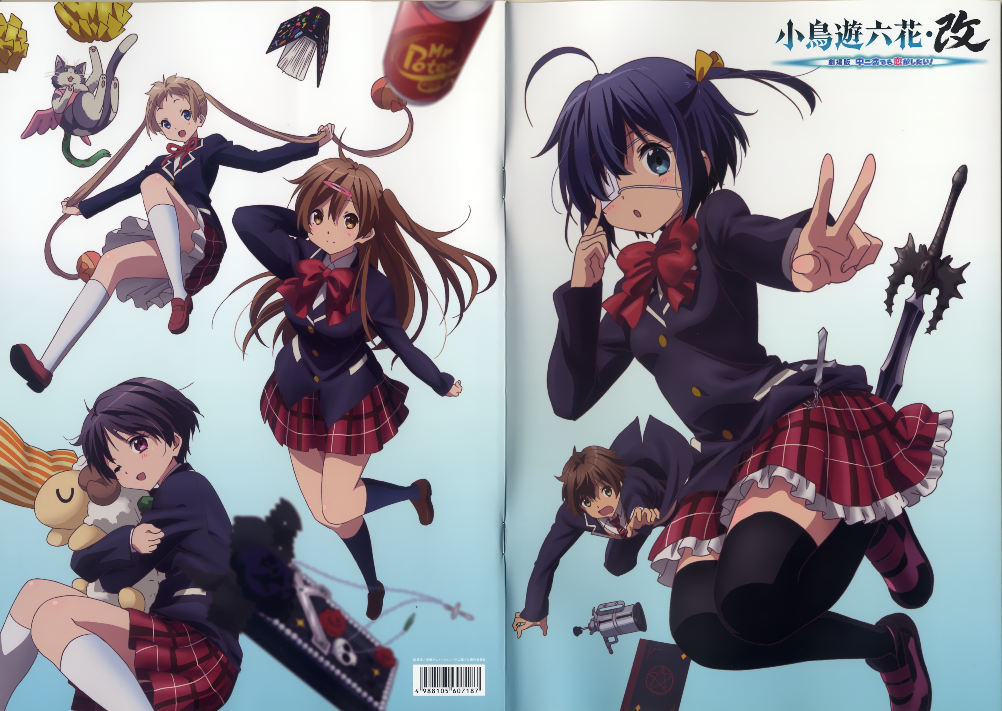 Love, Chunibyo & Other Delusions, Yuri Wiki