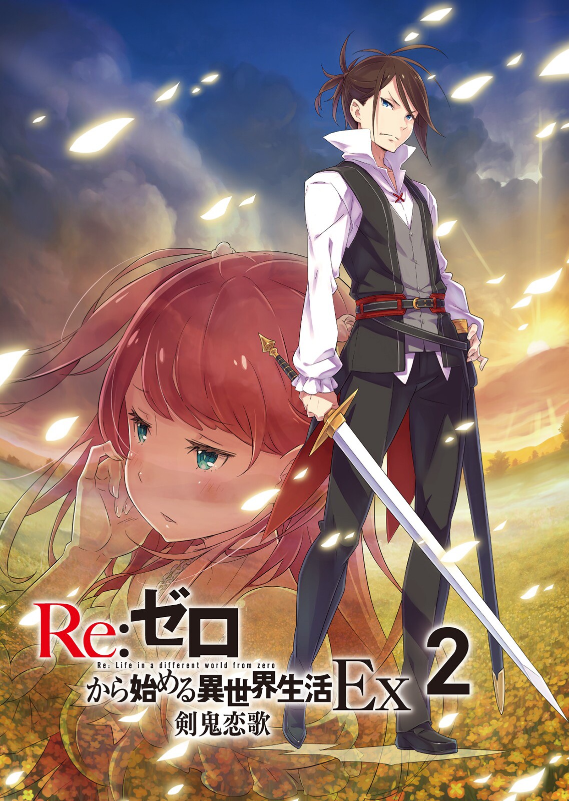 ootsuka_shinichirou re:zero_kara_hajimeru_isekai_seikatsu re:zero_kara_hajimeru_isekai_seikatsu_ex sword theresia_van_astrea wilhelm_van_astrea