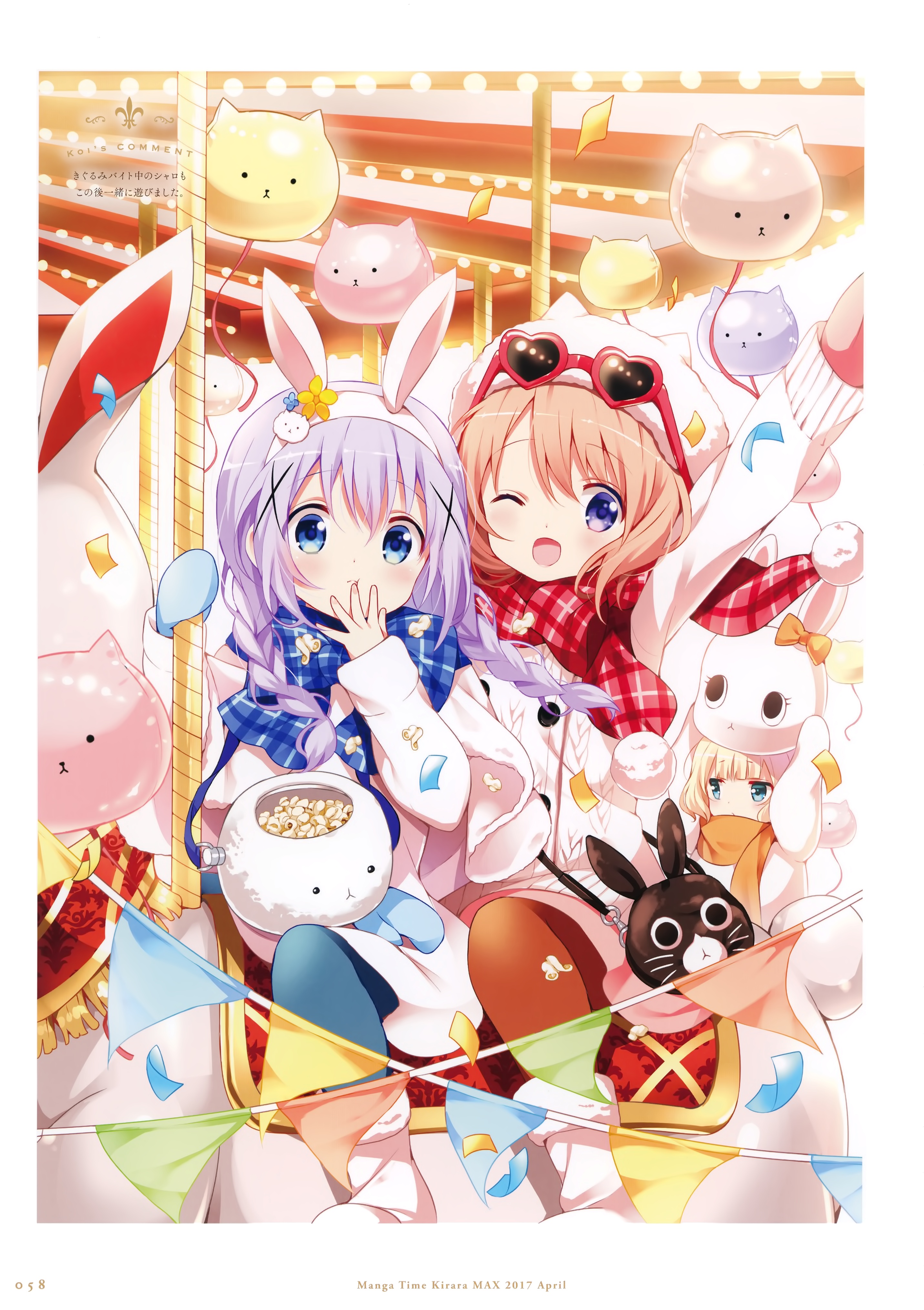 kafuu chino and hoto cocoa (gochuumon wa usagi desu ka?) drawn by