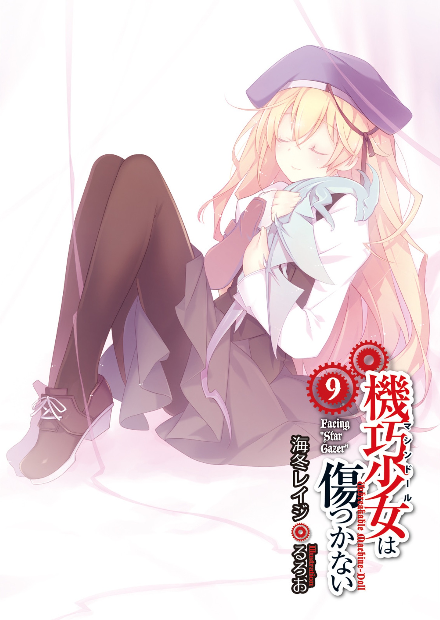 Unbreakable Machine-Doll Manga Volume 8