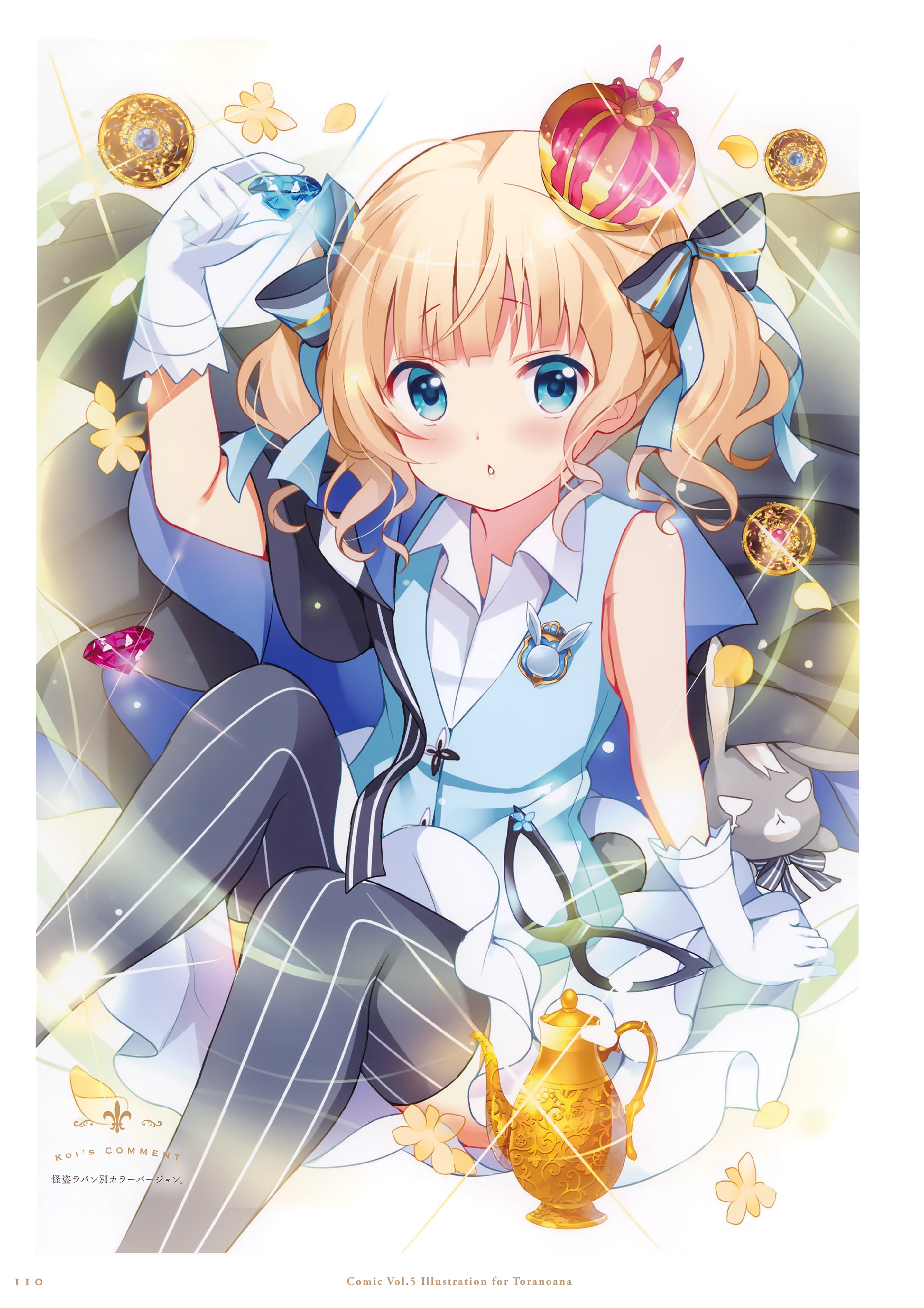 Kirima Sharo - Gochuumon wa Usagi desu ka?  Gochūmon wa usagi desu ka,  Character design, Aesthetic anime