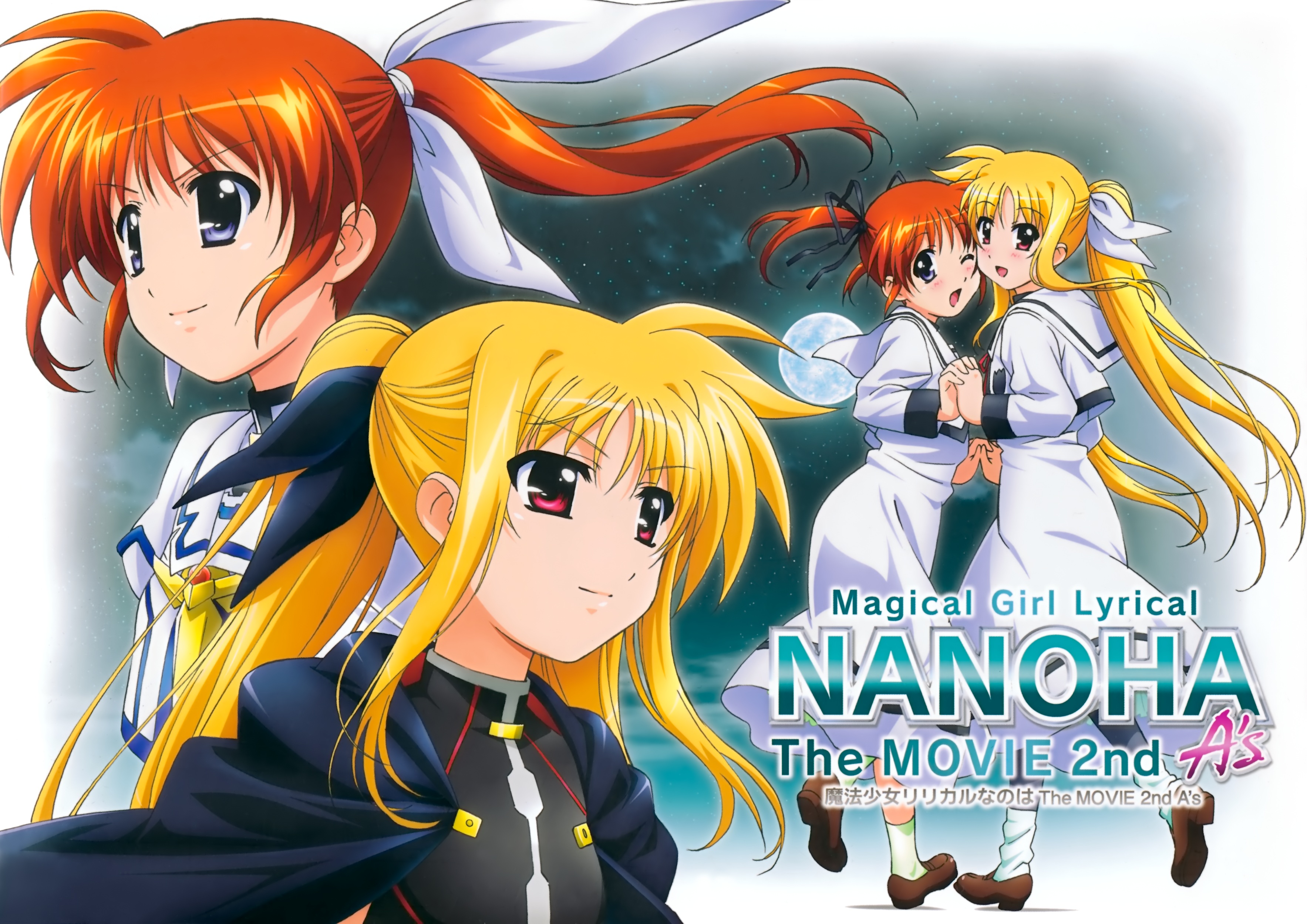 Mahou Shoujo Lyrical Nanoha A's – Magical Girl Lyrical Nanoha A's