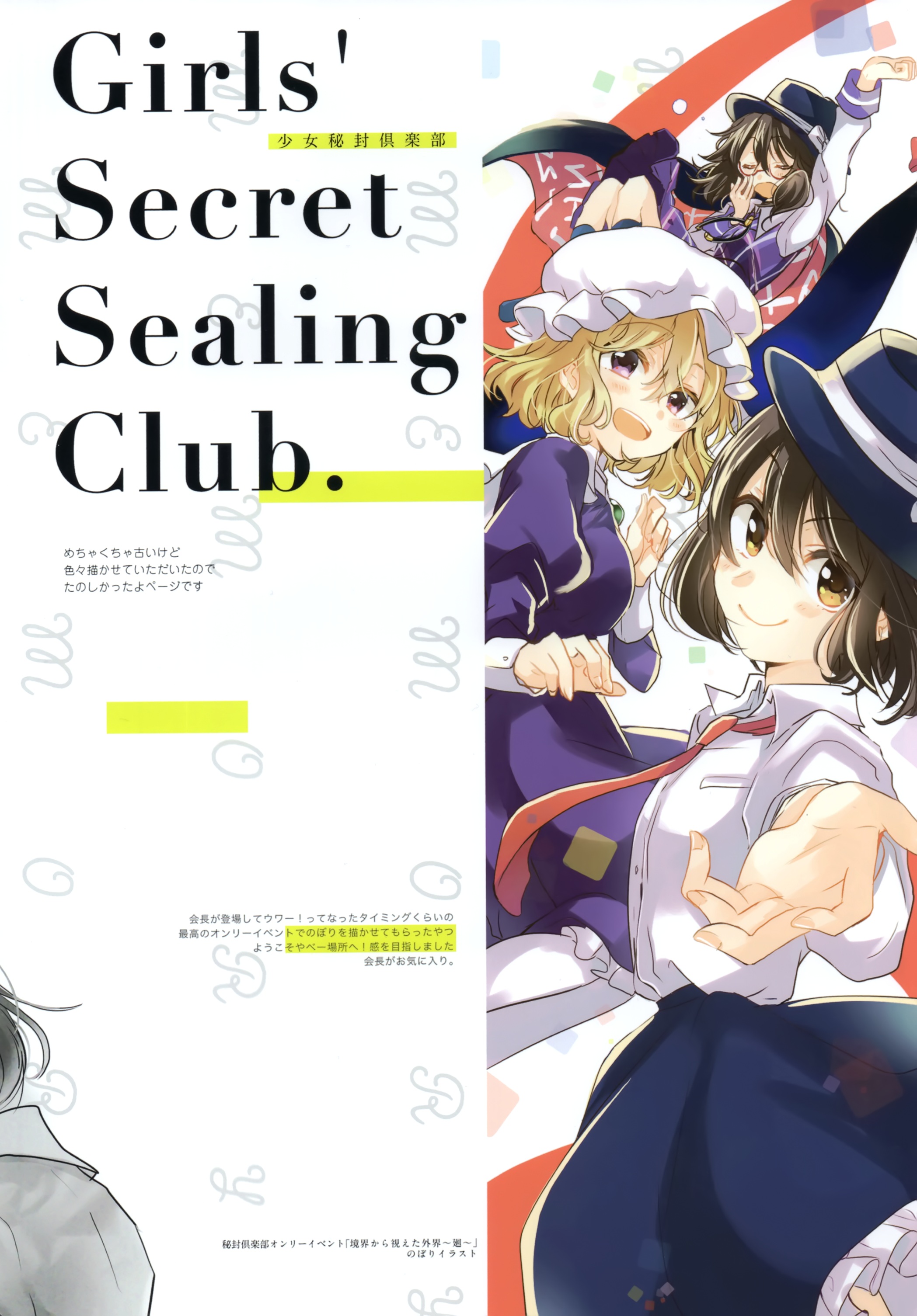 benisyake dress maribel_hearn megane poprication touhou usami_renko