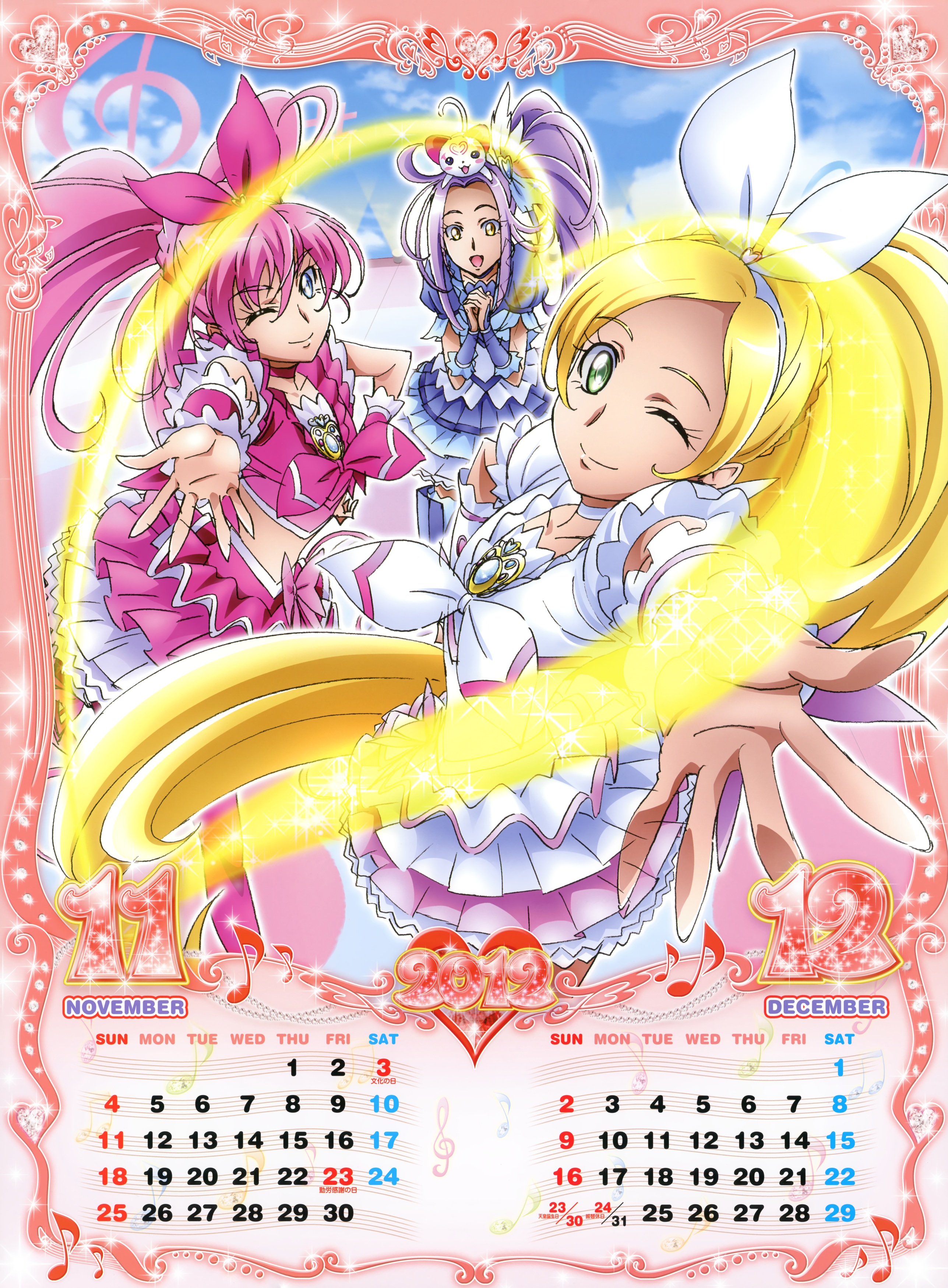 WONDERFUL PRECURE! The 21st PreCure Season has been announced! #WanPre 