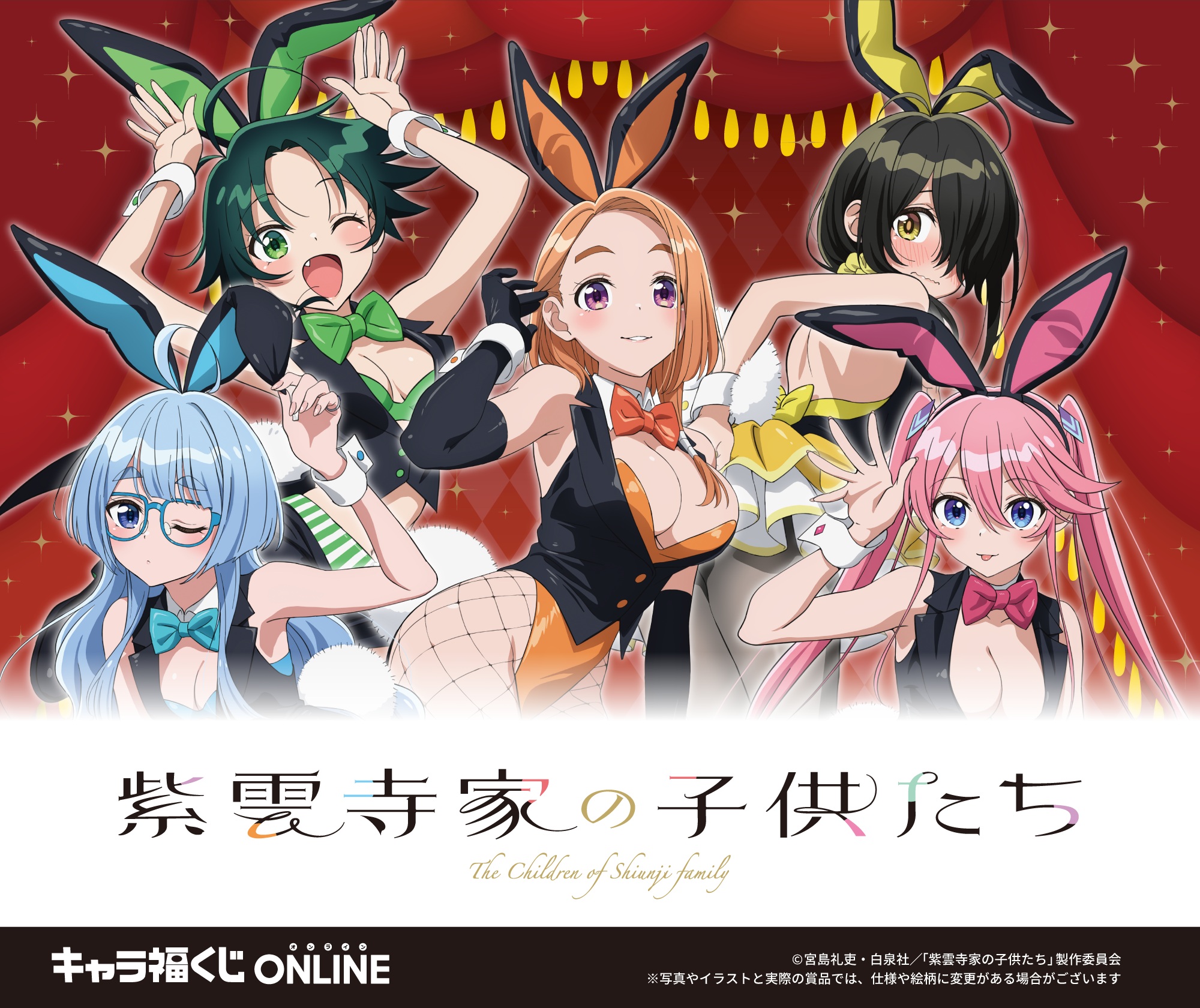 animal_ears bunny_ears bunny_girl fishnets megane no_bra pantyhose shiunji-ke_no_kodomo-tachi shiunji_banri shiunji_kotono shiunji_minami shiunji_ouka shiunji_seiha tagme tail