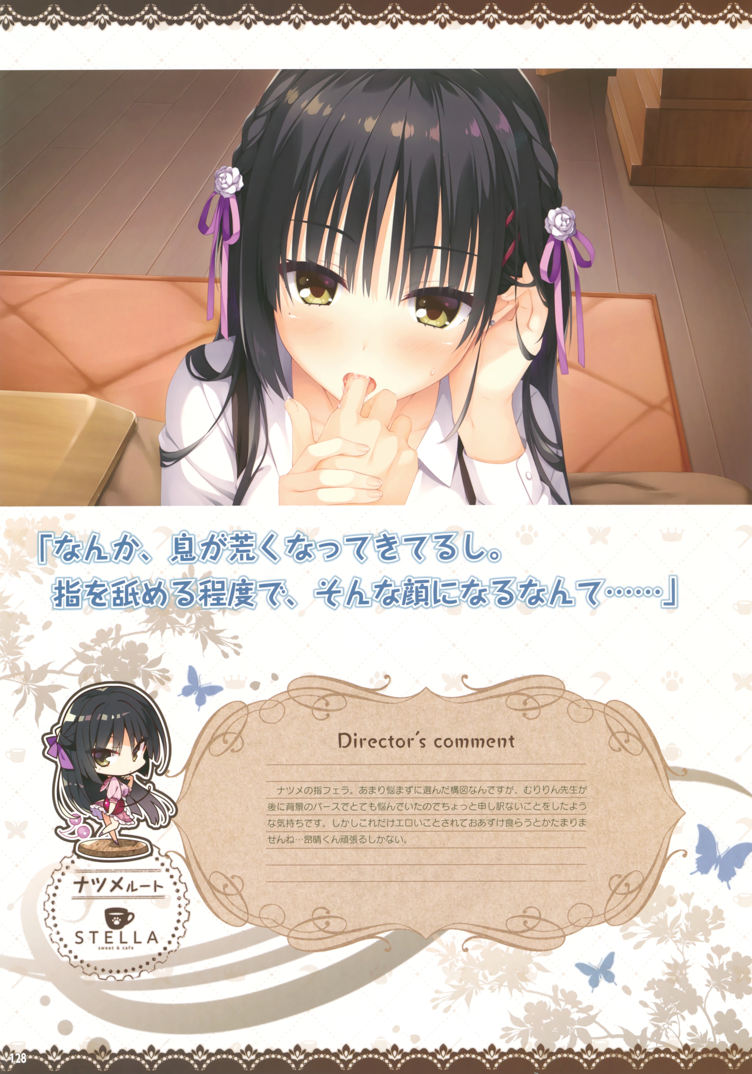 Yuzu Soft 6851 Yande Re