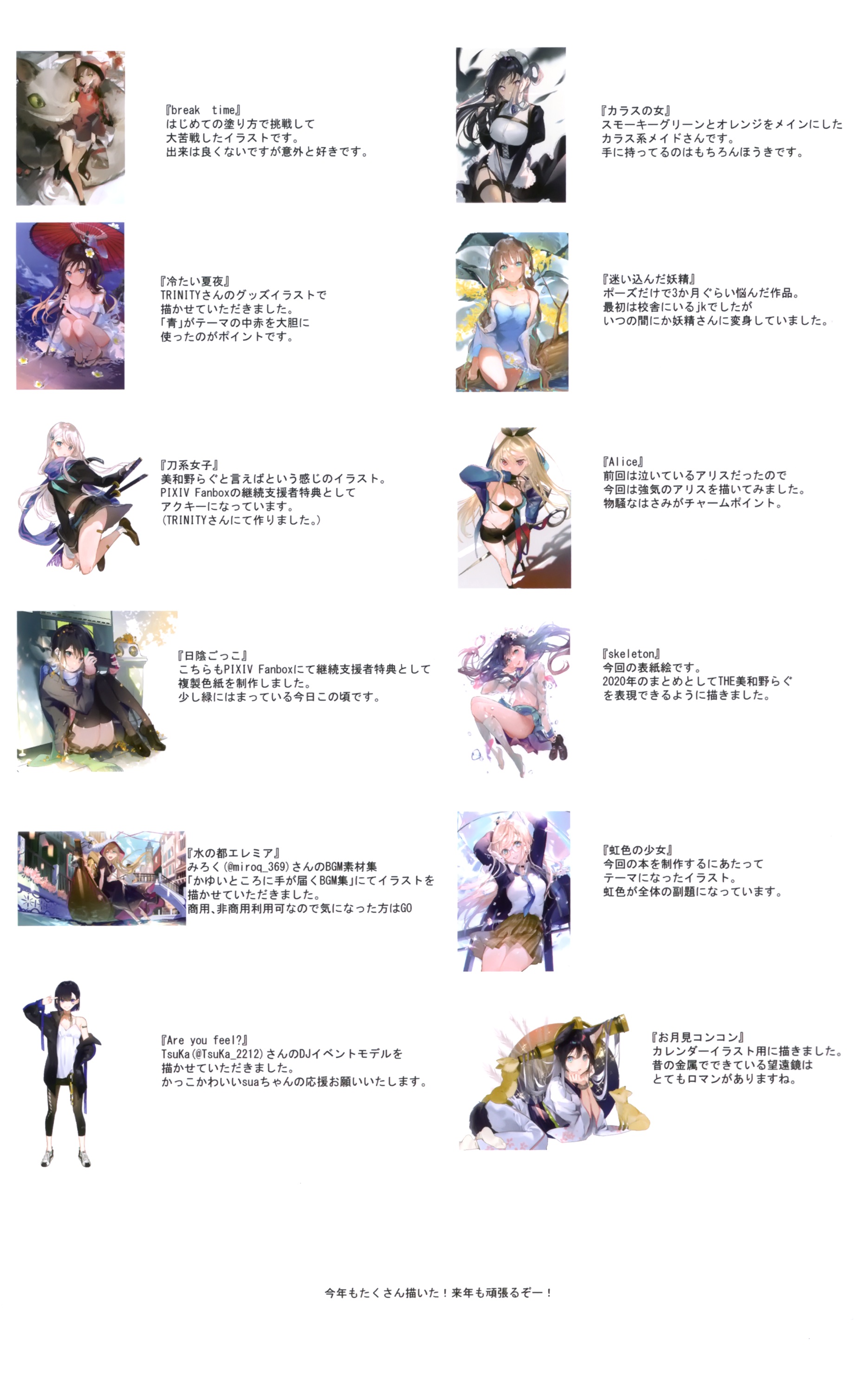 メイドさん他おまとめ Www Vetrepro Fr メイドさん他おまとめ Www Vetrepro Fr