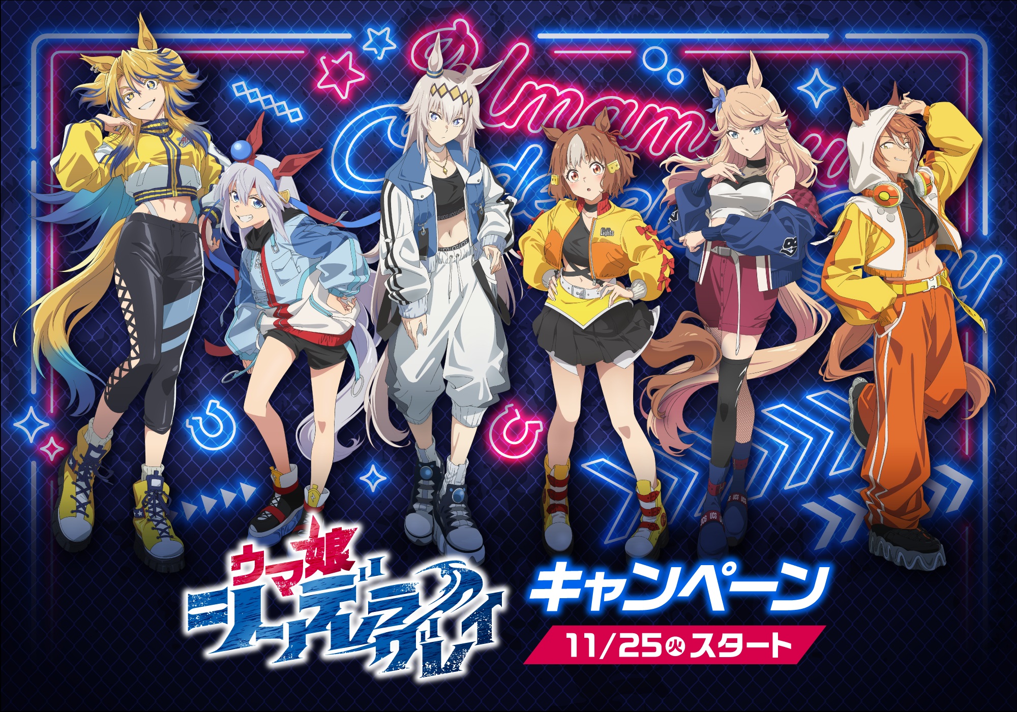 animal_ears belno_light_(umamusume) dicta_striker_(umamusume) fishnets gold_city_(umamusume) headphones obey_your_master_(umamusume) oguri_cap_(umamusume) see_through tagme tail tamamo_cross_(umamusume) thighhighs uma_musume_cinderella_gray uma_musume_pretty_derby