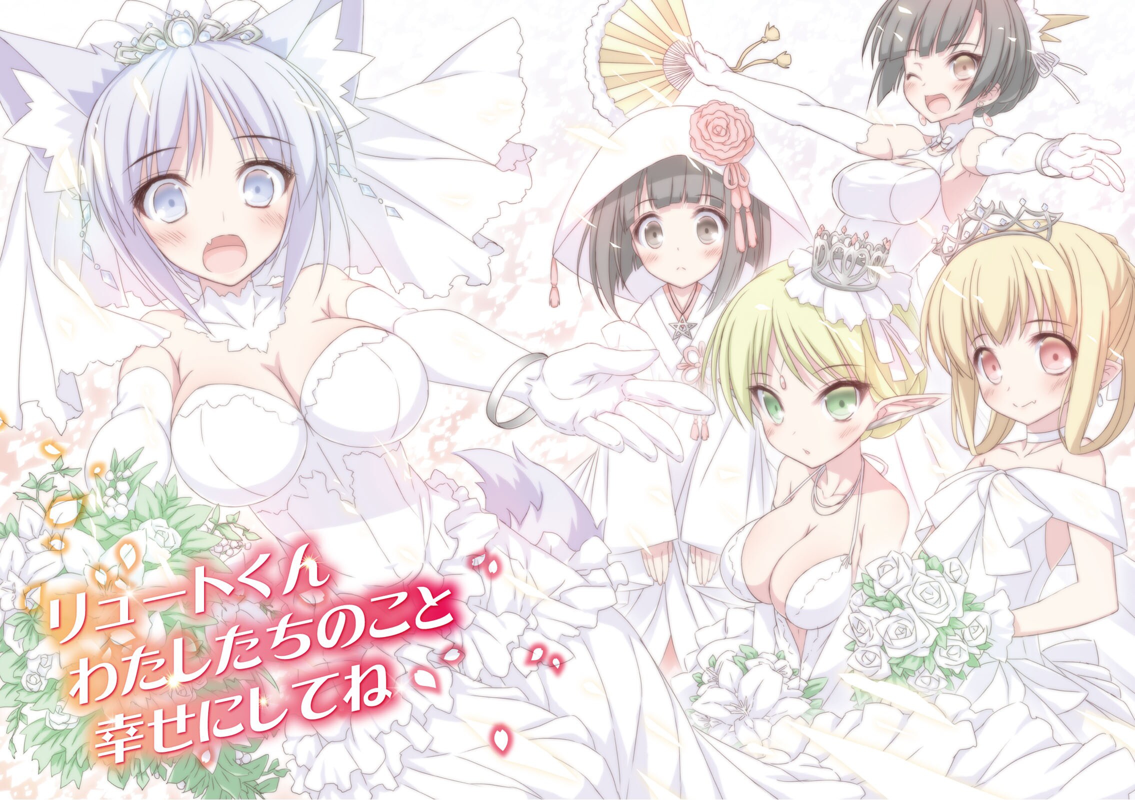 gun ota ga mahou sekai ni gun ota ga mahou sekai ni