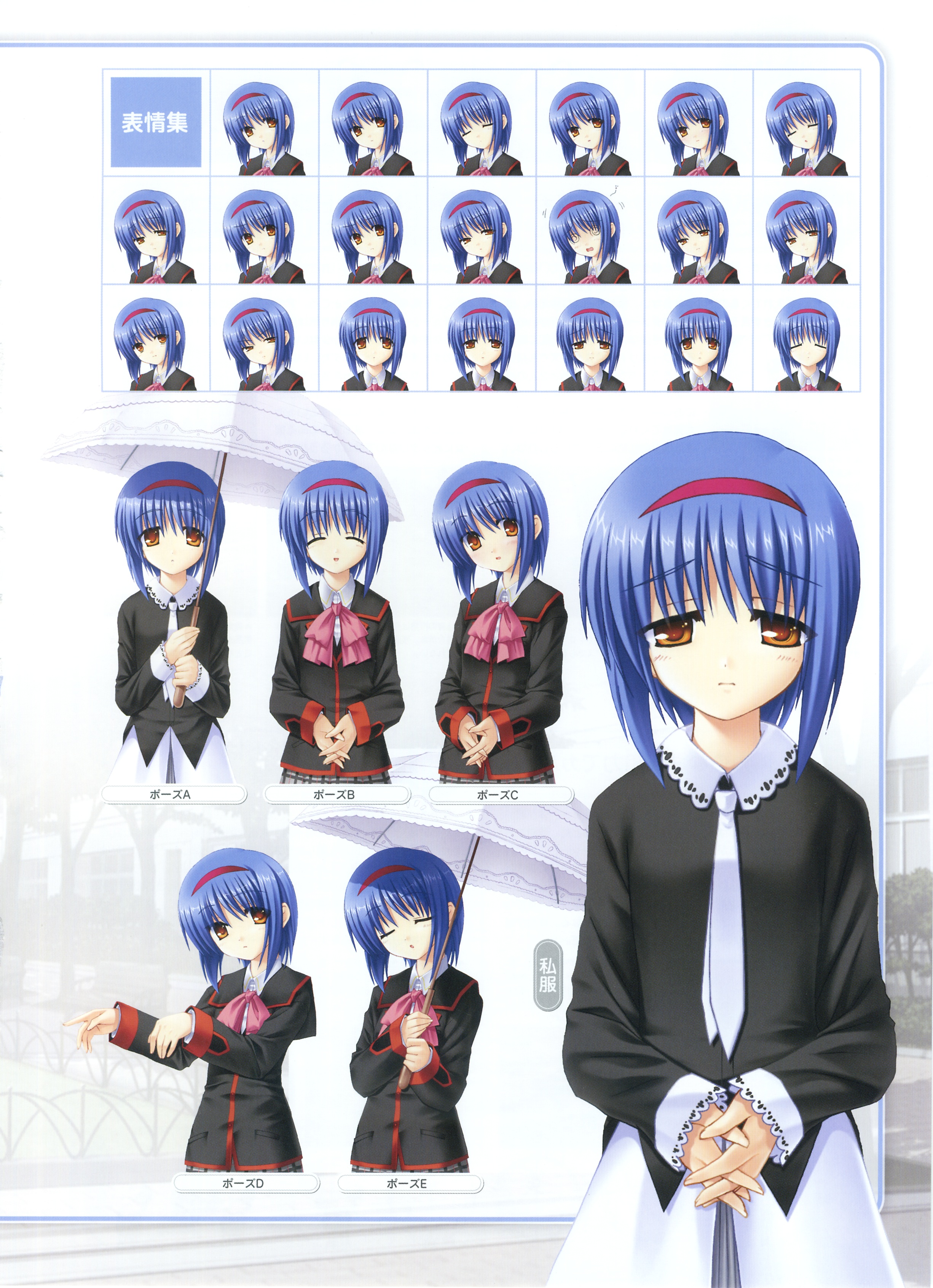 key na-ga little busters! nishizono mio character design expression ...