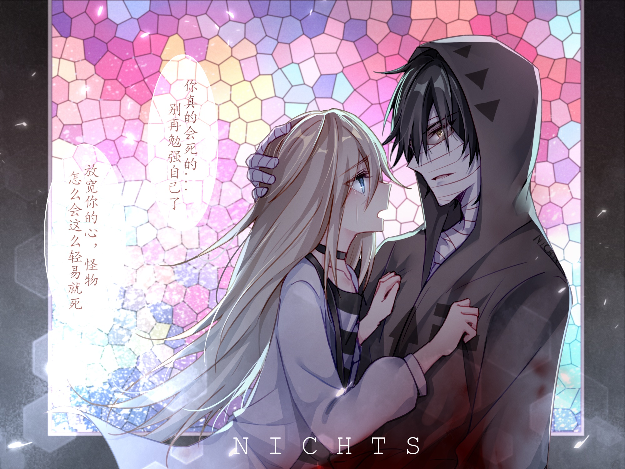 nichts satsuriku no tenshi isaac foster rachel gardner bandages ...