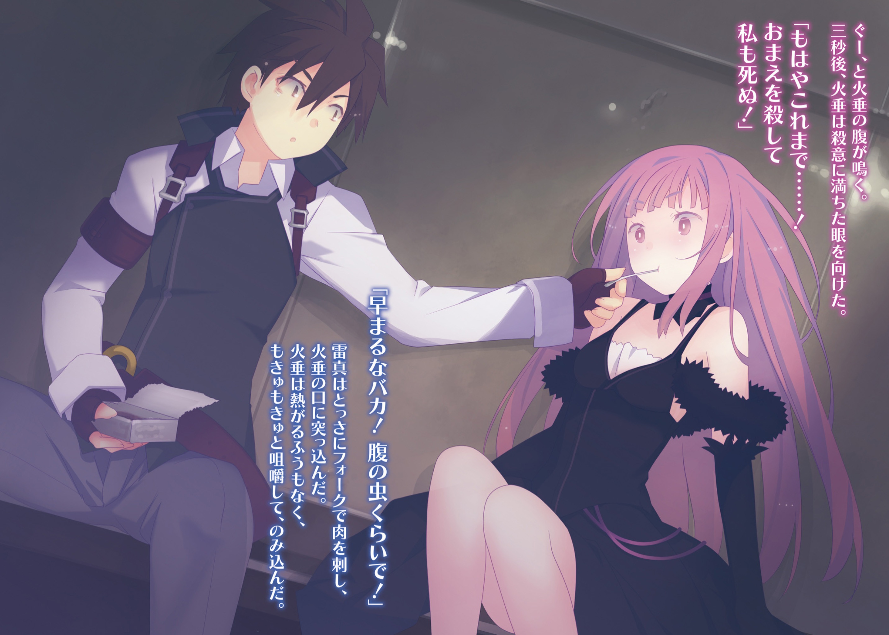 Licensed Kikou Shoujo wa Kizutsukanai (Unbreakable Machine-Doll