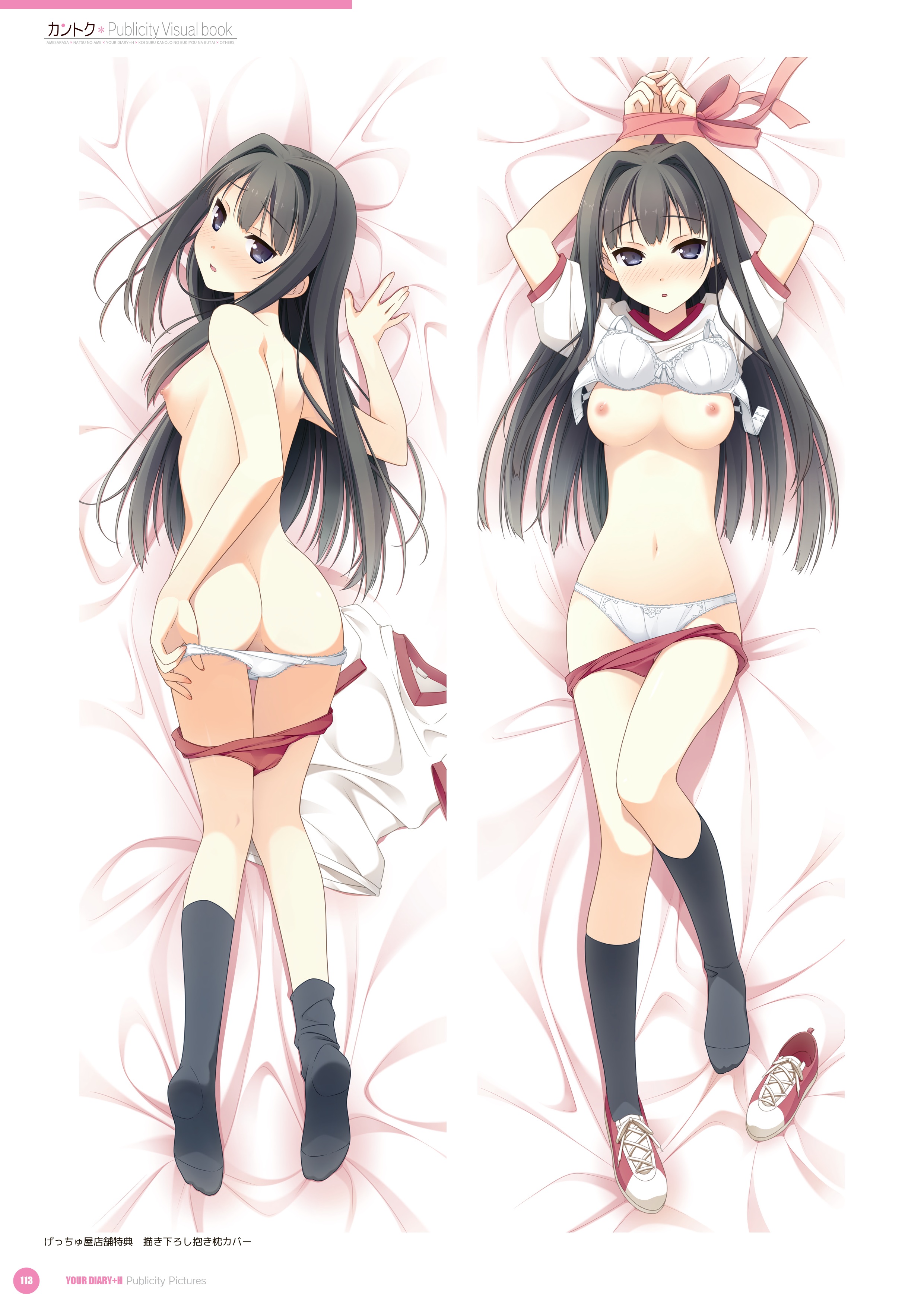 Kantoku Your Diary Ass Bra Dakimakura Digital Version Gym Uniform Nipples Pantsu Panty Pull Possible Duplicate 7136 Yande Re