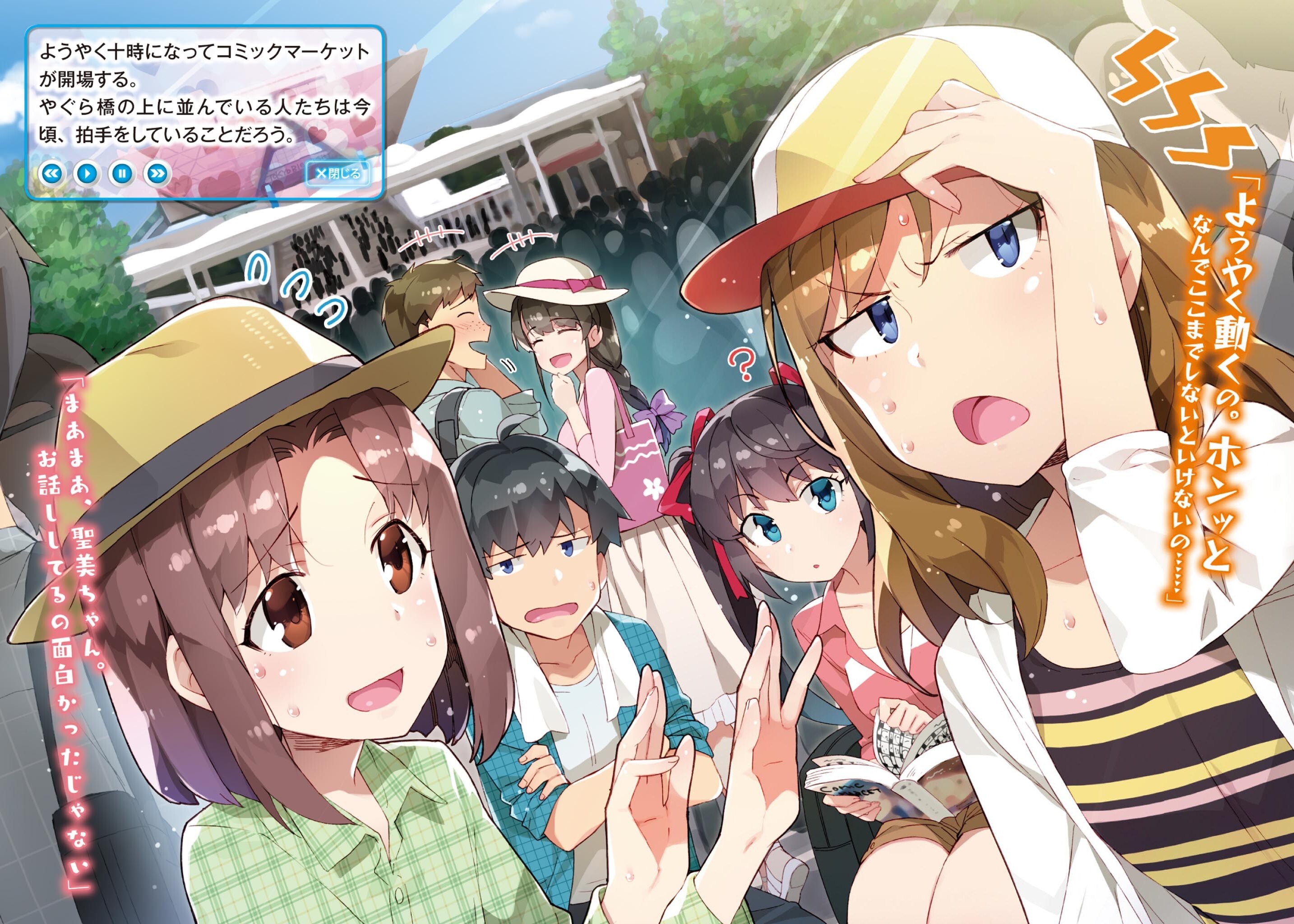 Chuuko Demo Koi Ga Shitai Scan Vf redrop chuuko demo koi ga shitai! aramiya kiyomi aramiya seiichi ayame