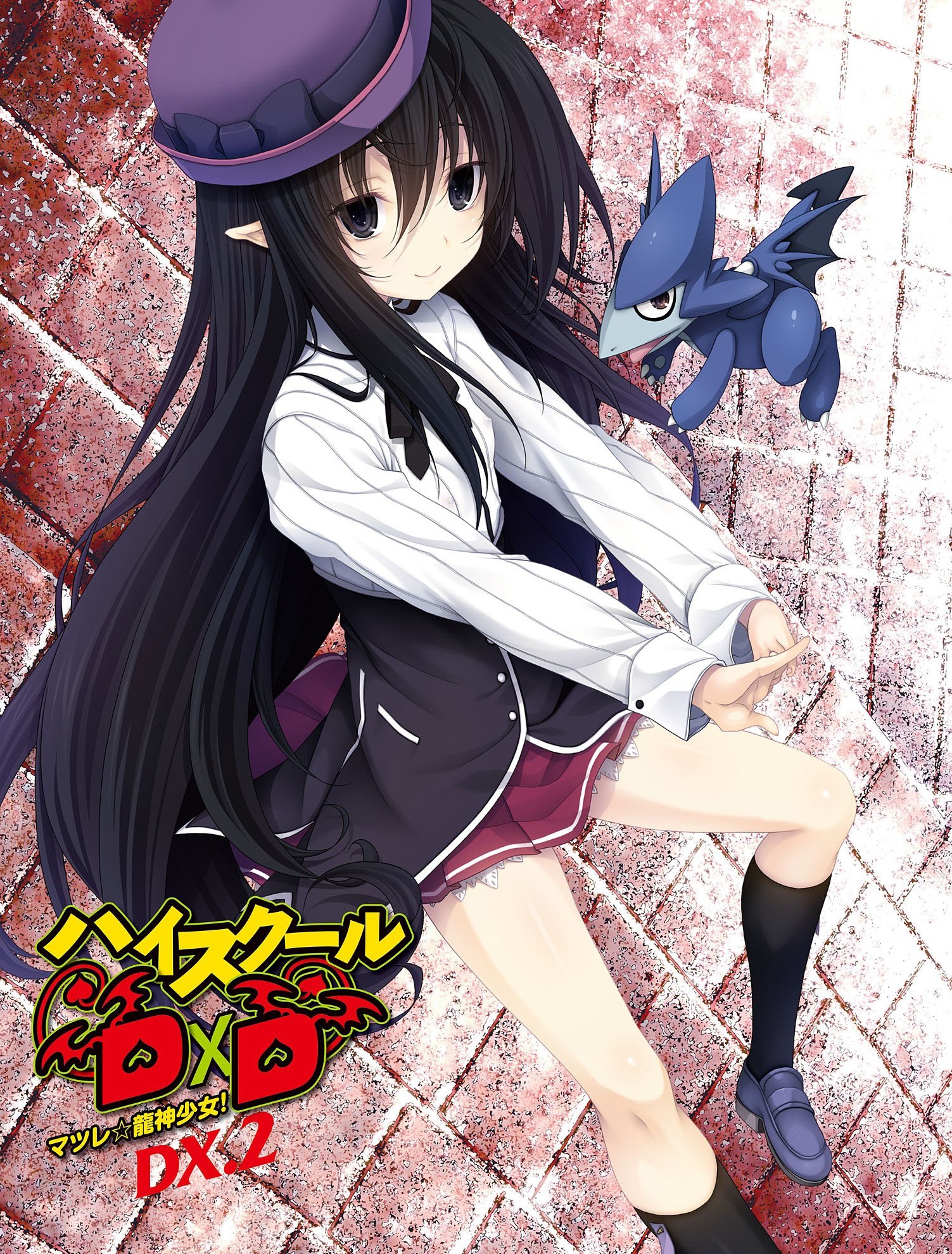 Ophis, High School DxD Wiki