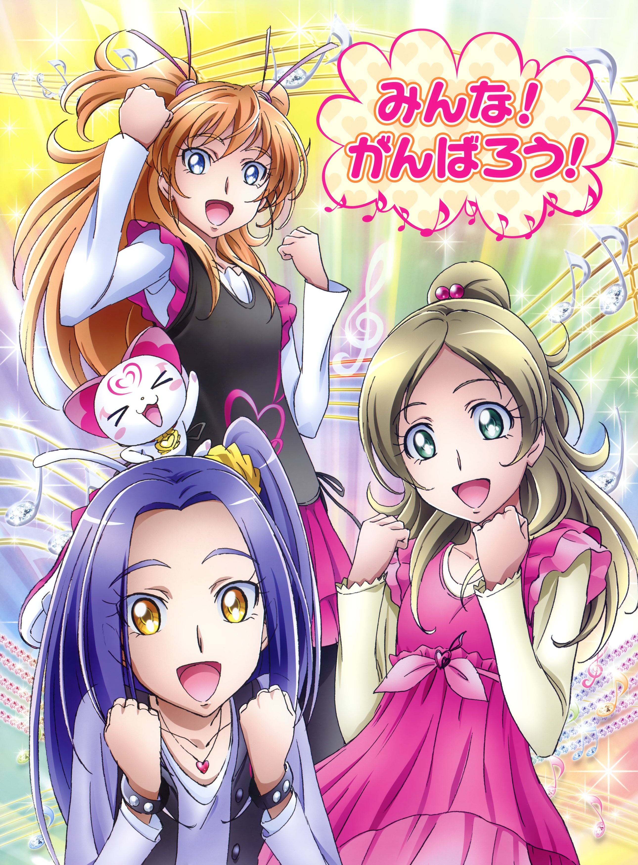 minamino kanade and cure rhythm (precure and 1 more) drawn by