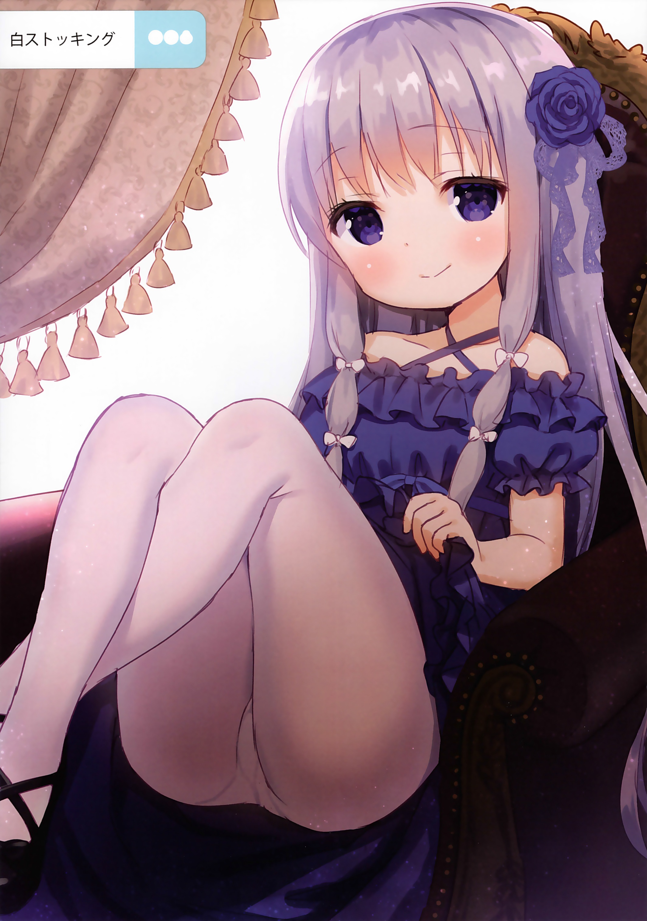 Chitosezaka Suzu Yande Re