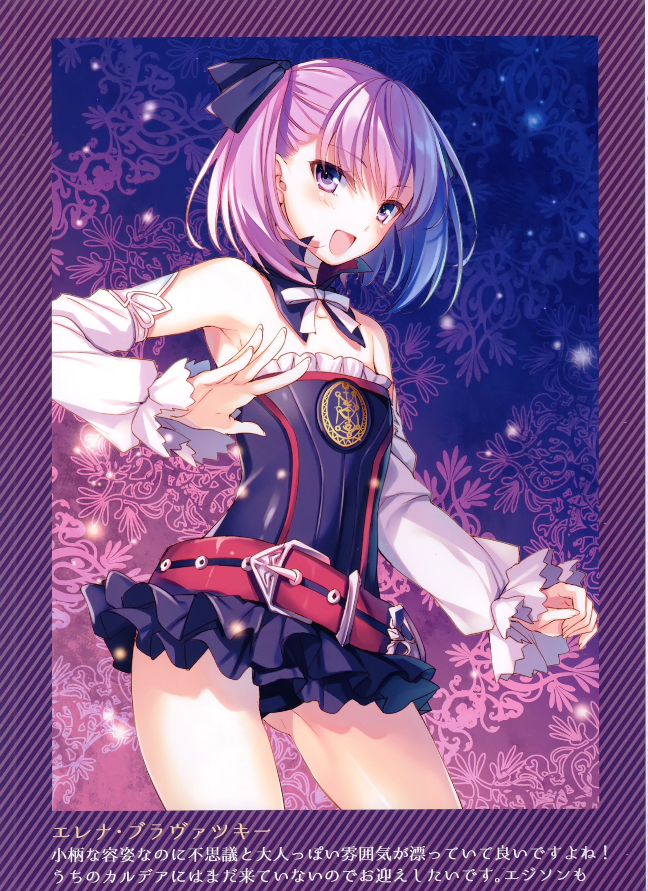 Alicesyndrome Toosaka Asagi Fate Grand Order Helena Blavatsky Fate Grand Order Yande Re