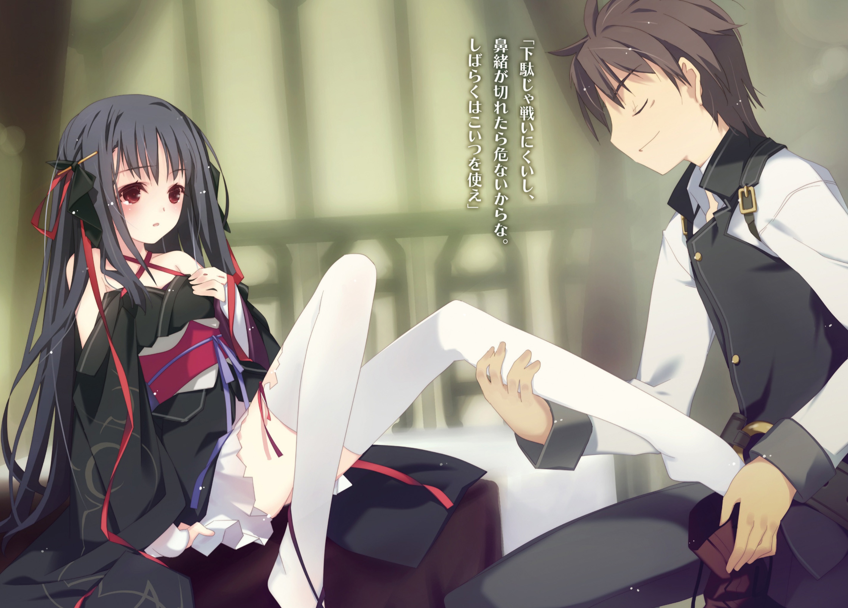 Unbreakable Machine-Doll - MangaDex