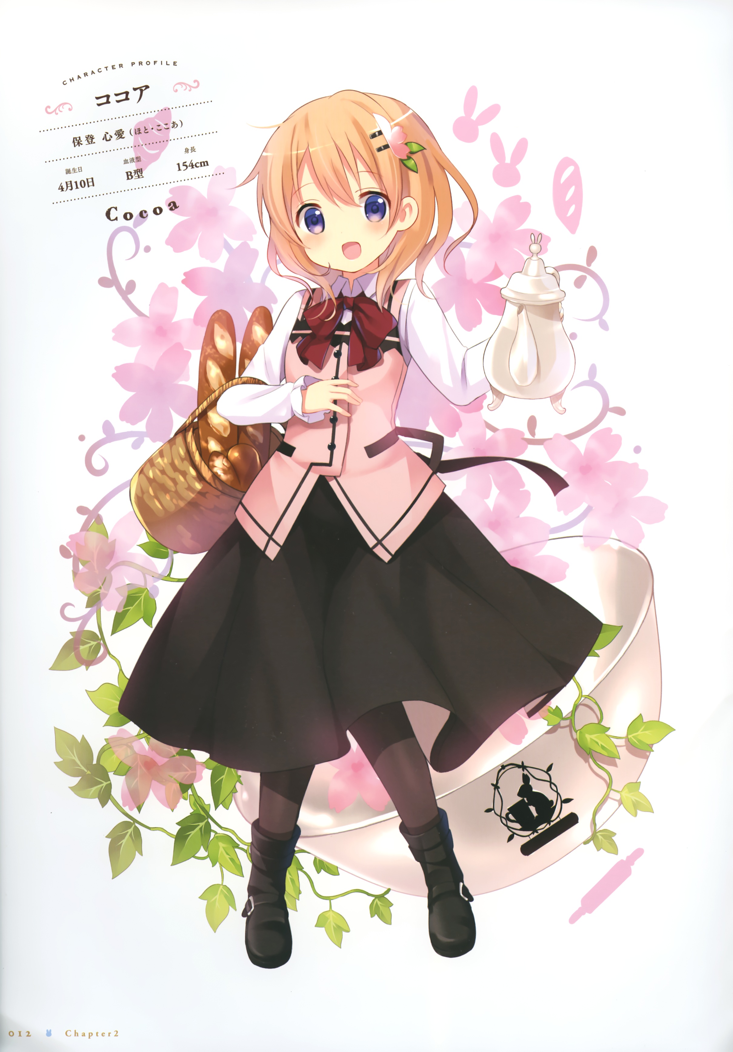 Hoto Cocoa - Gochuumon wa Usagi desu ka?