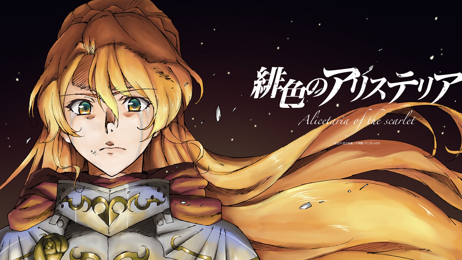 Re Creators Alicetelia February Armor Wallpaper Yande Re