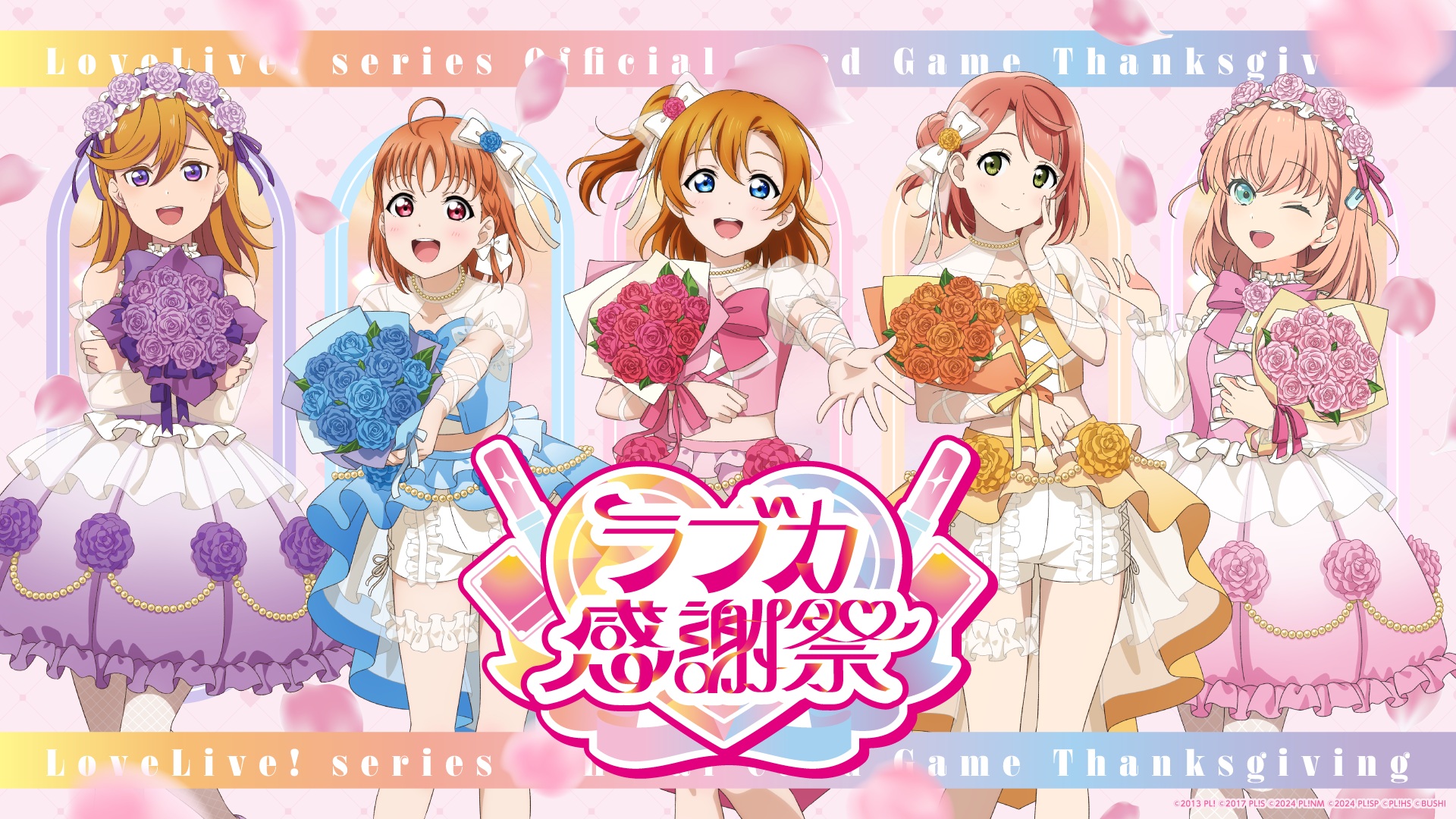 crossover fishnets garter hinoshita_kaho kousaka_honoka love_live! love_live!_(series) love_live!_hasu_no_sora_jogakuin_school_idol_club love_live!_nijigasaki_gakuen_school_idol_doukoukai love_live!_sunshine!! love_live!_superstar!! see_through shibuya_kanon tagme takami_chika uehara_ayumu uniform wallpaper