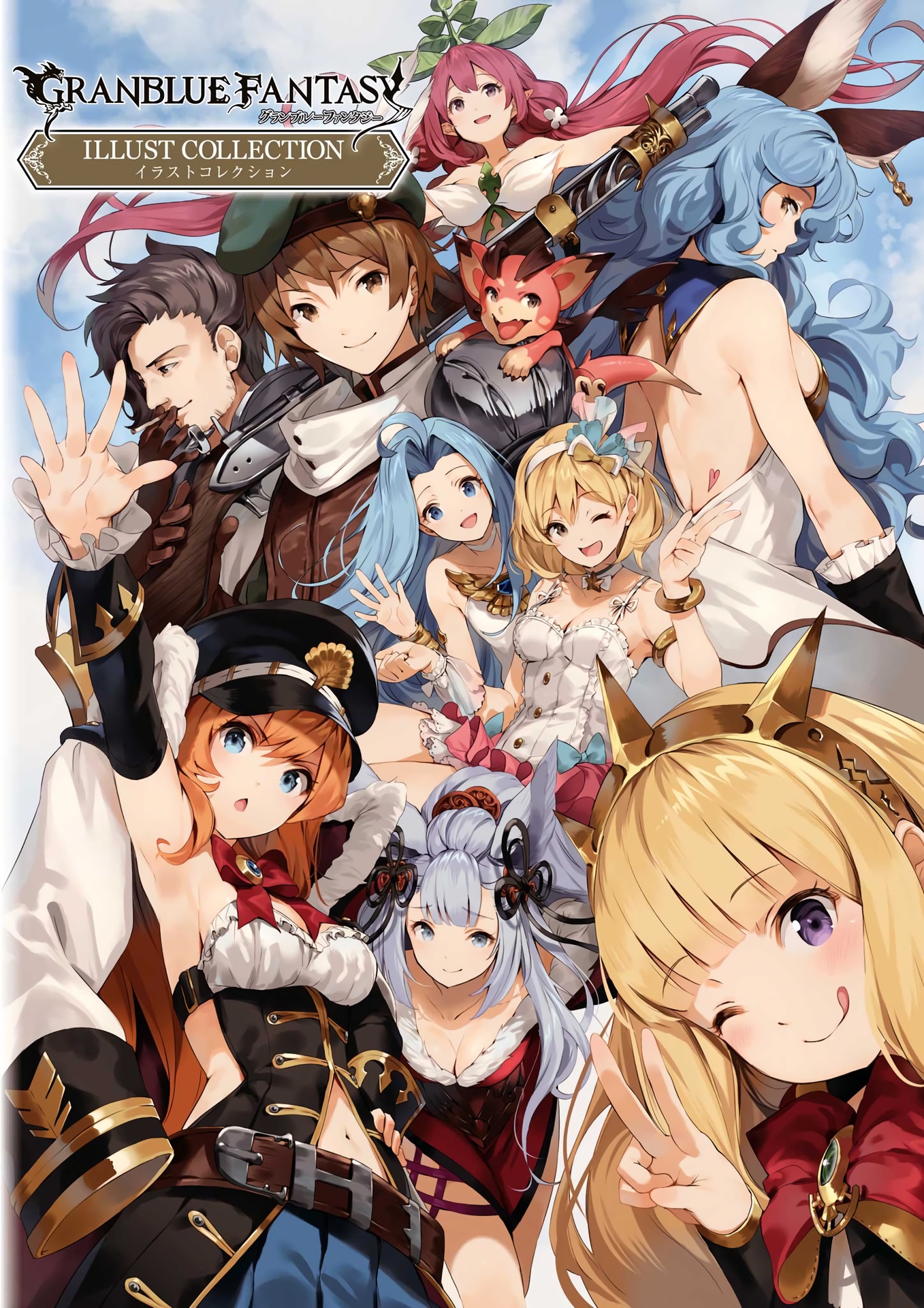 Granblue Fantasy The Animation, Drang, Sturm, Gran, Lyria, Vyrn y Rackam