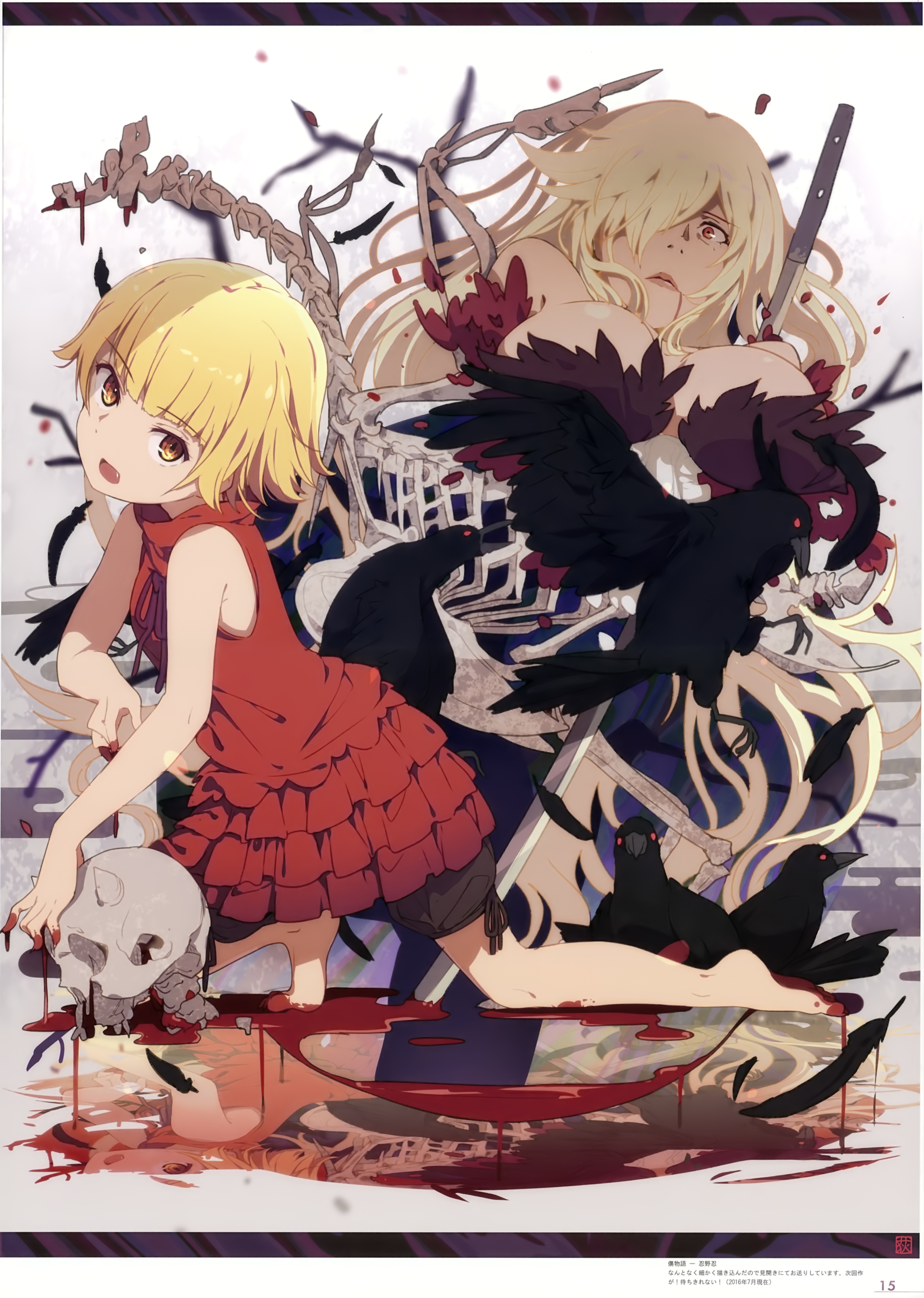 Kizumonogatari - Wikipedia