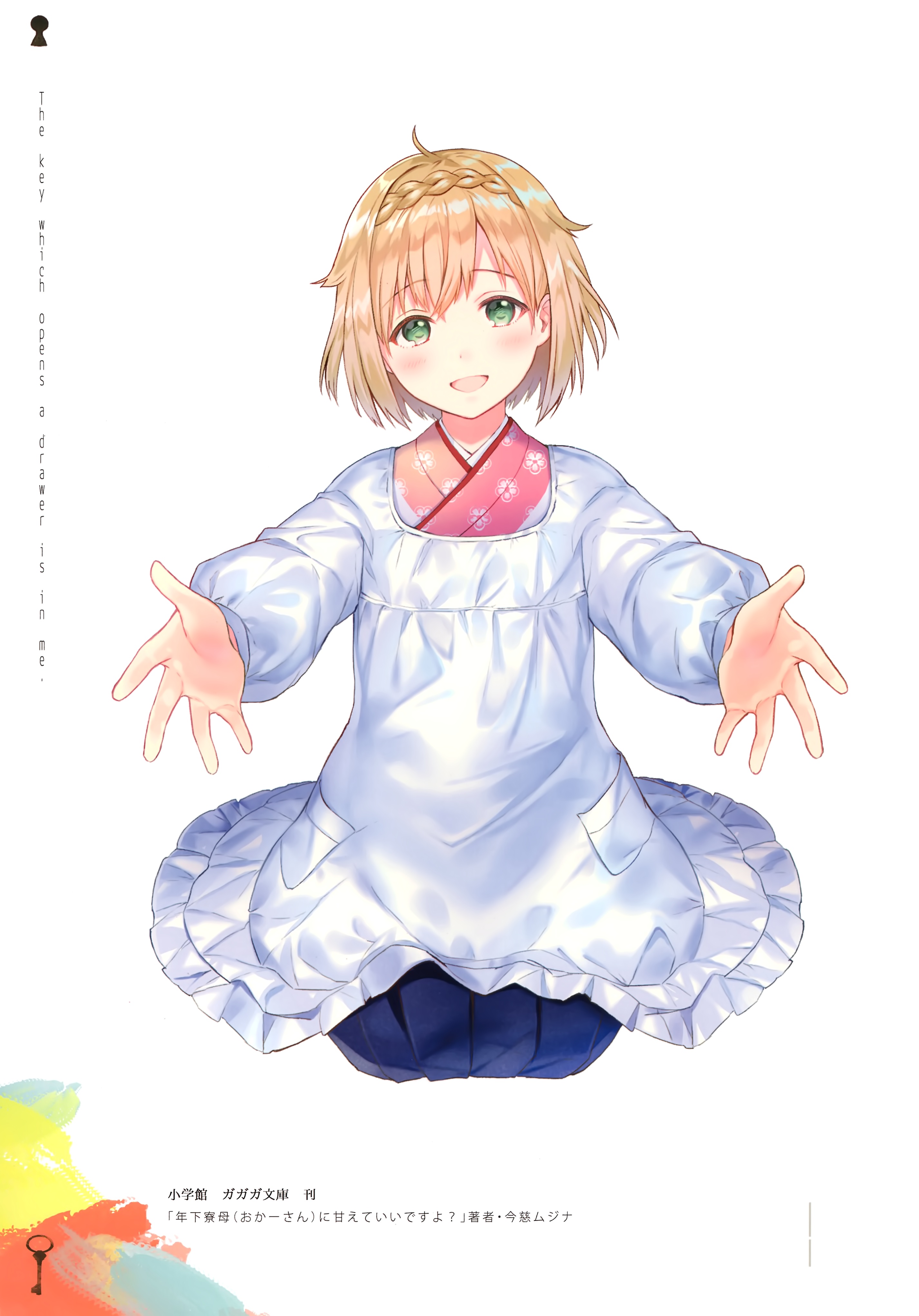 Hanekoto me 7478 Yande Re