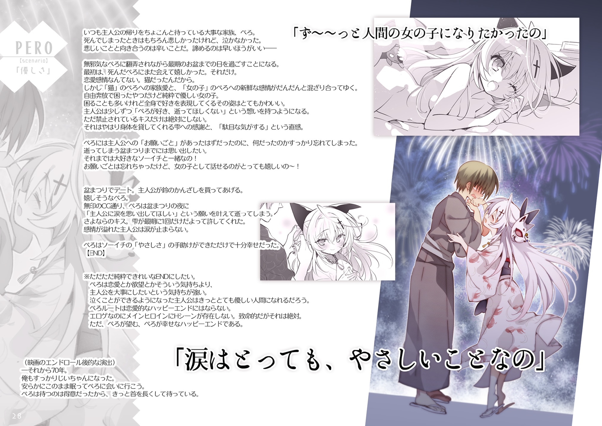 Komowata Haruka me Yande Re Komowata Haruka me Yande Re
