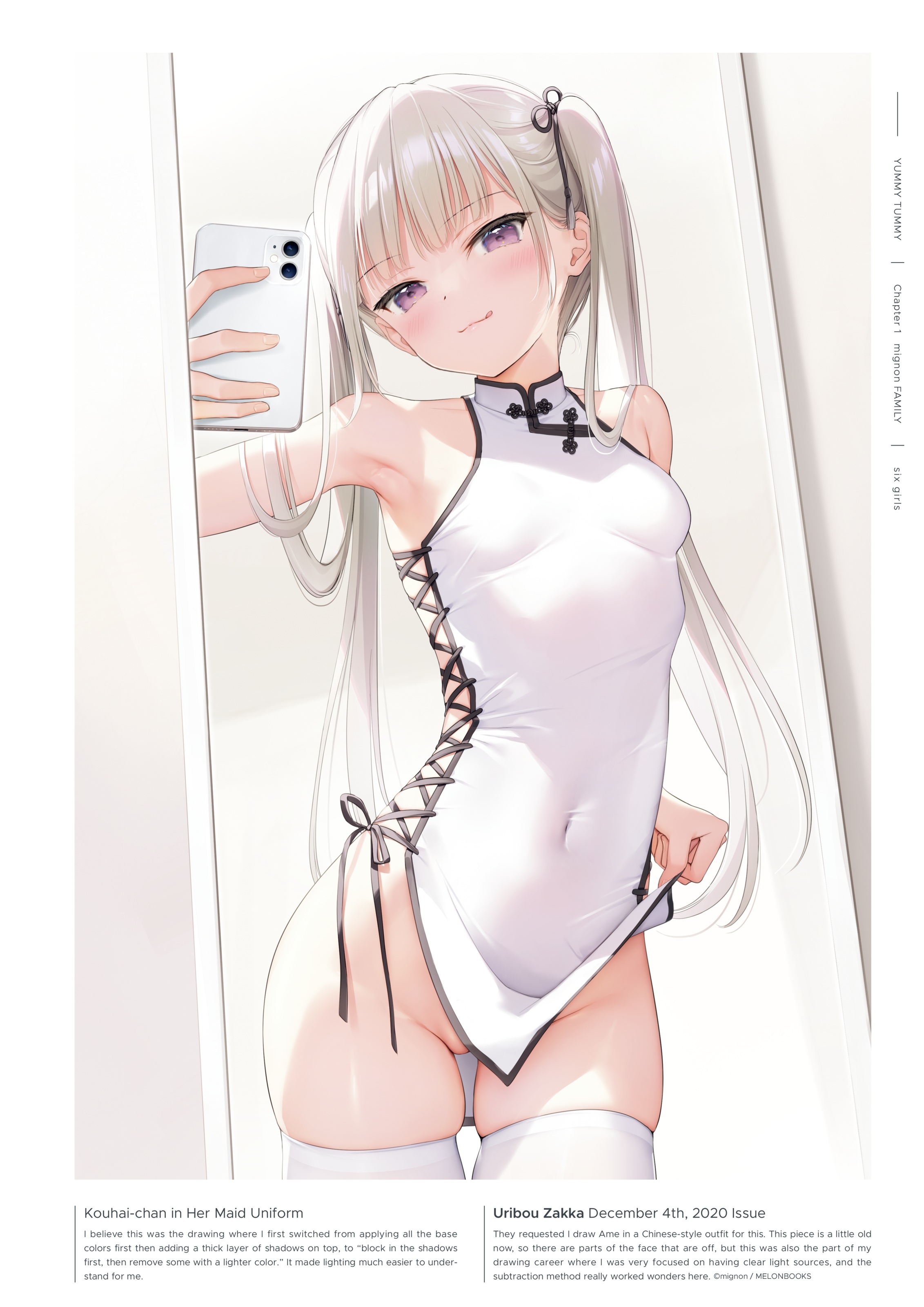 ame_(mignon) chinadress digital_version mignon no_bra nopan selfie skirt_lift thighhighs translated