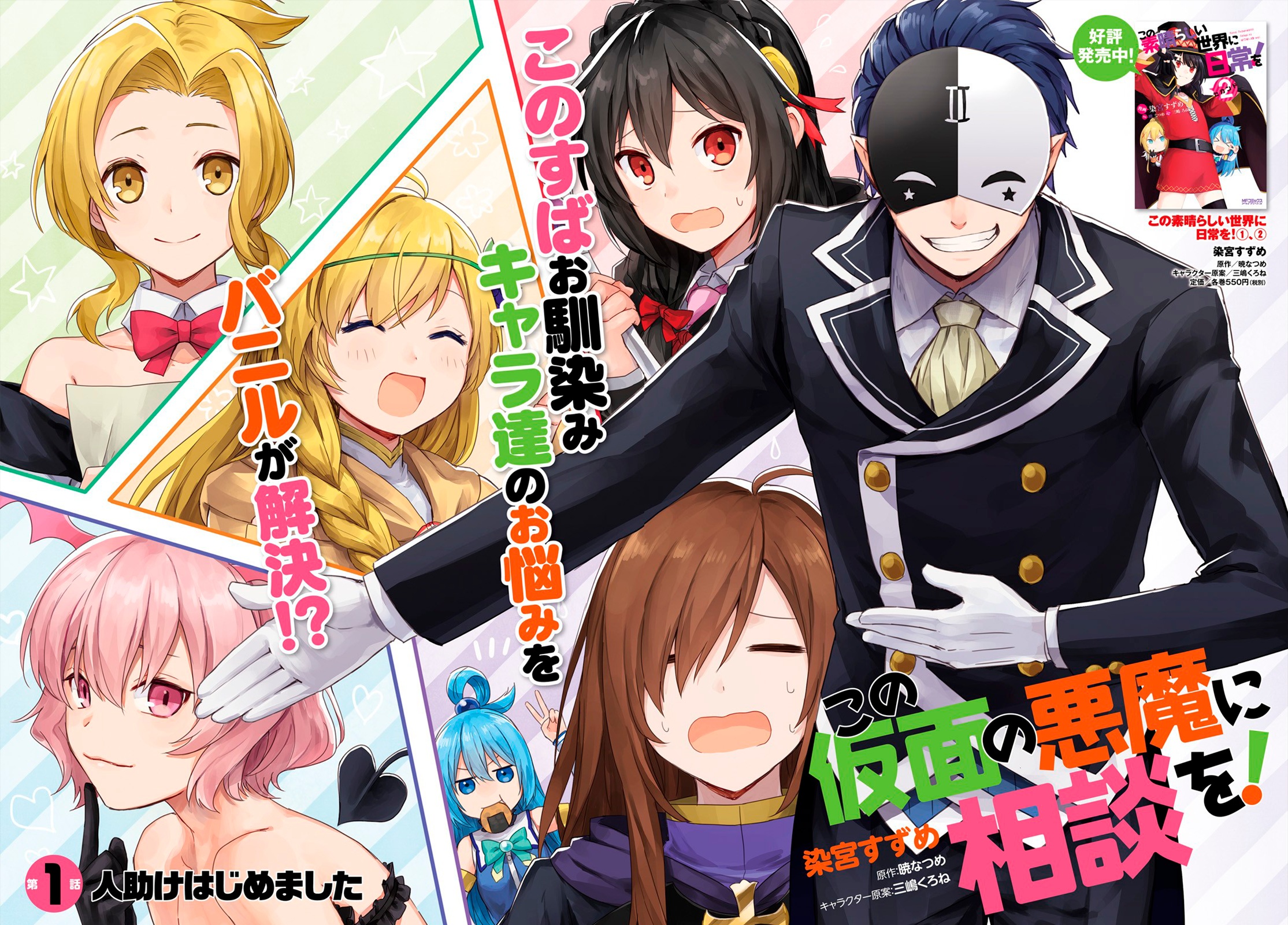 Somemiya Suzume Yande Re Somemiya Suzume Yande Re