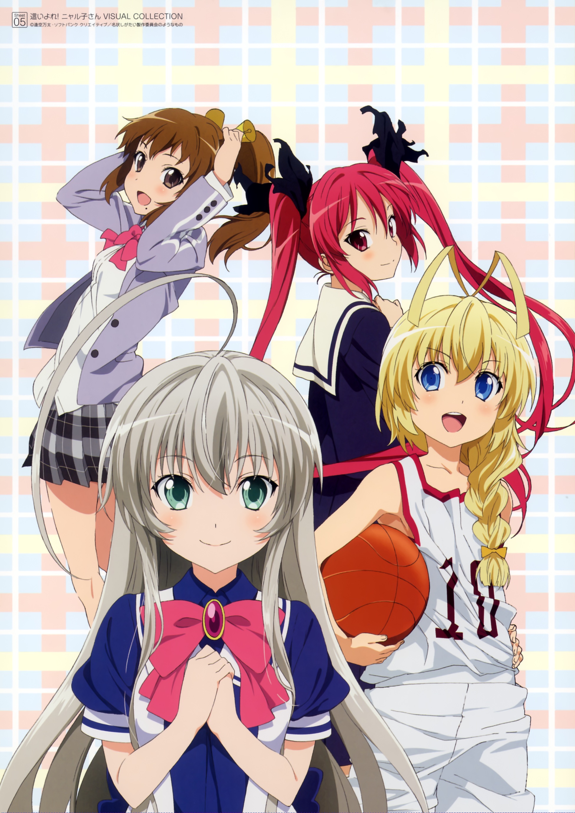 Haiyore Nyaruko San