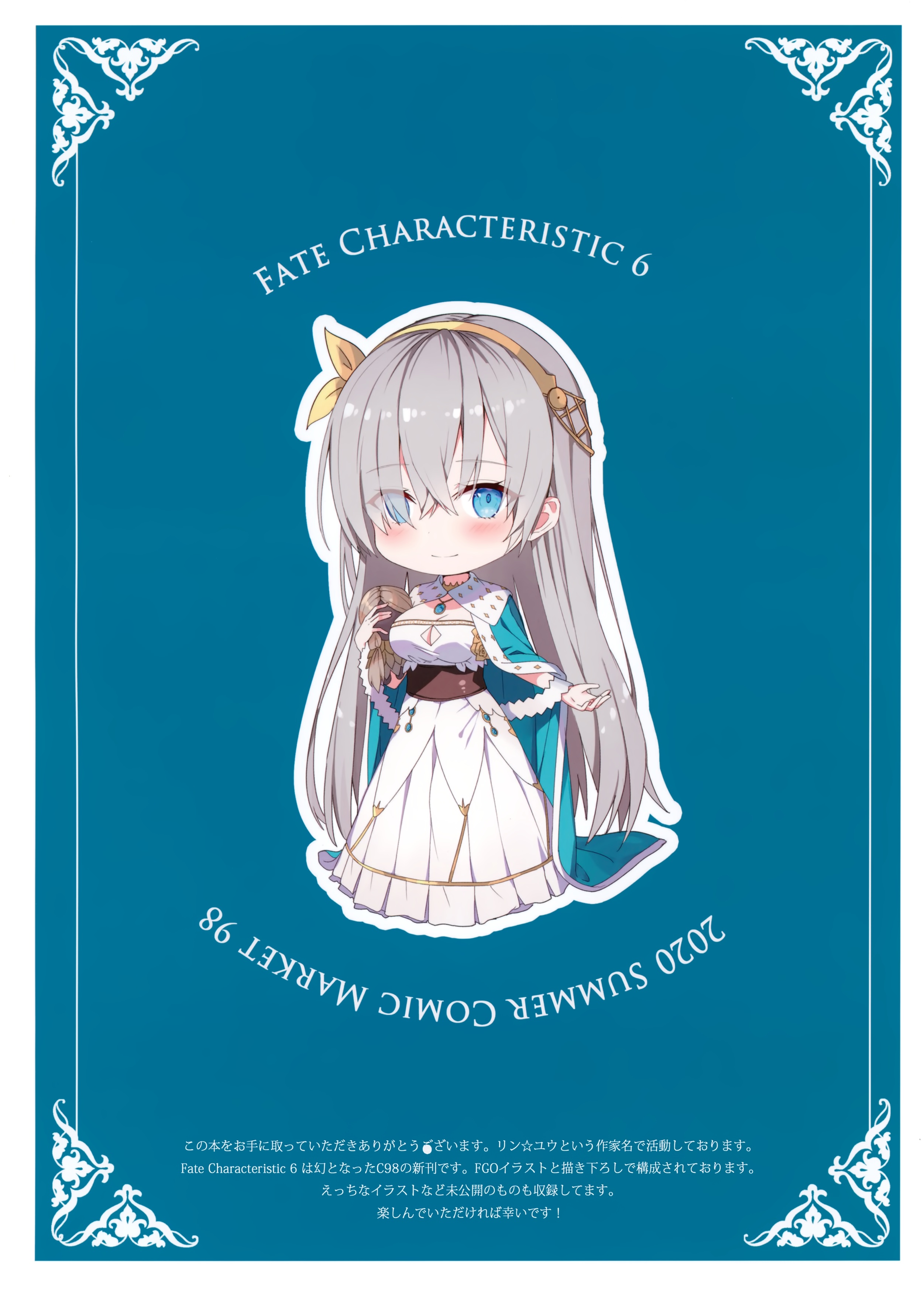 rin yuu fate/grand order anastasia (fate/grand order) chibi dress ...