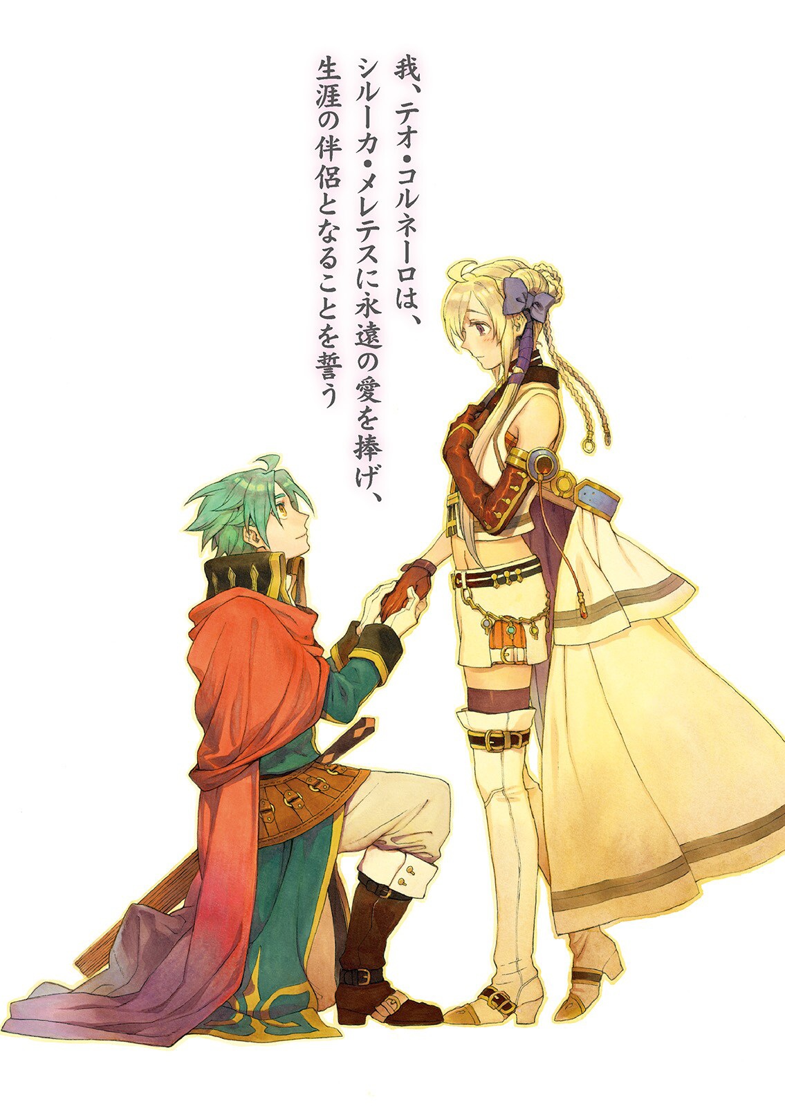 Miyuu Grancrest Senki Heels Sword Thighhighs Yande Re