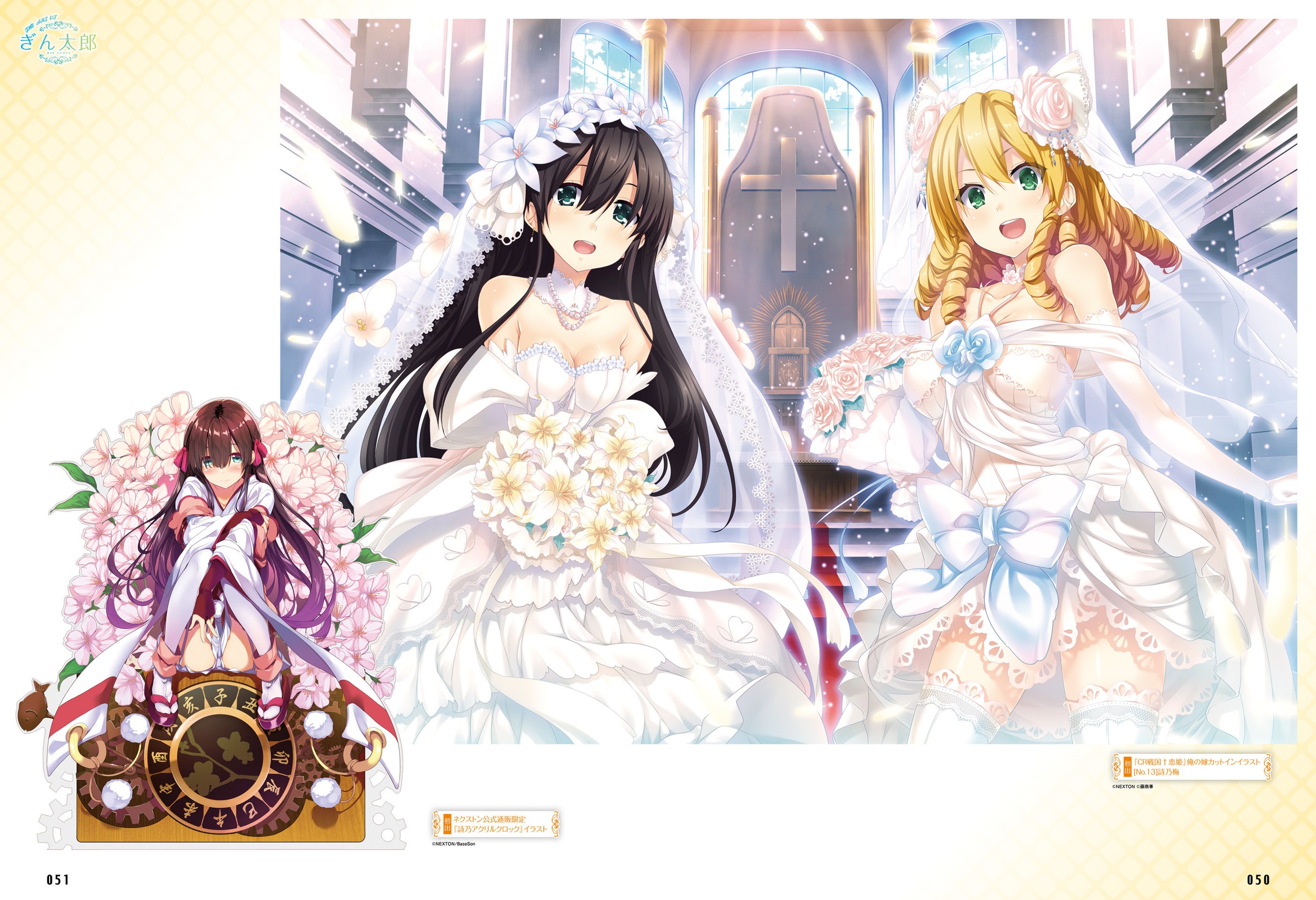 Gintarou Sengoku Koihime Takenaka Shino Shigeharu Dress Thighhighs Wedding Dress Yande Re