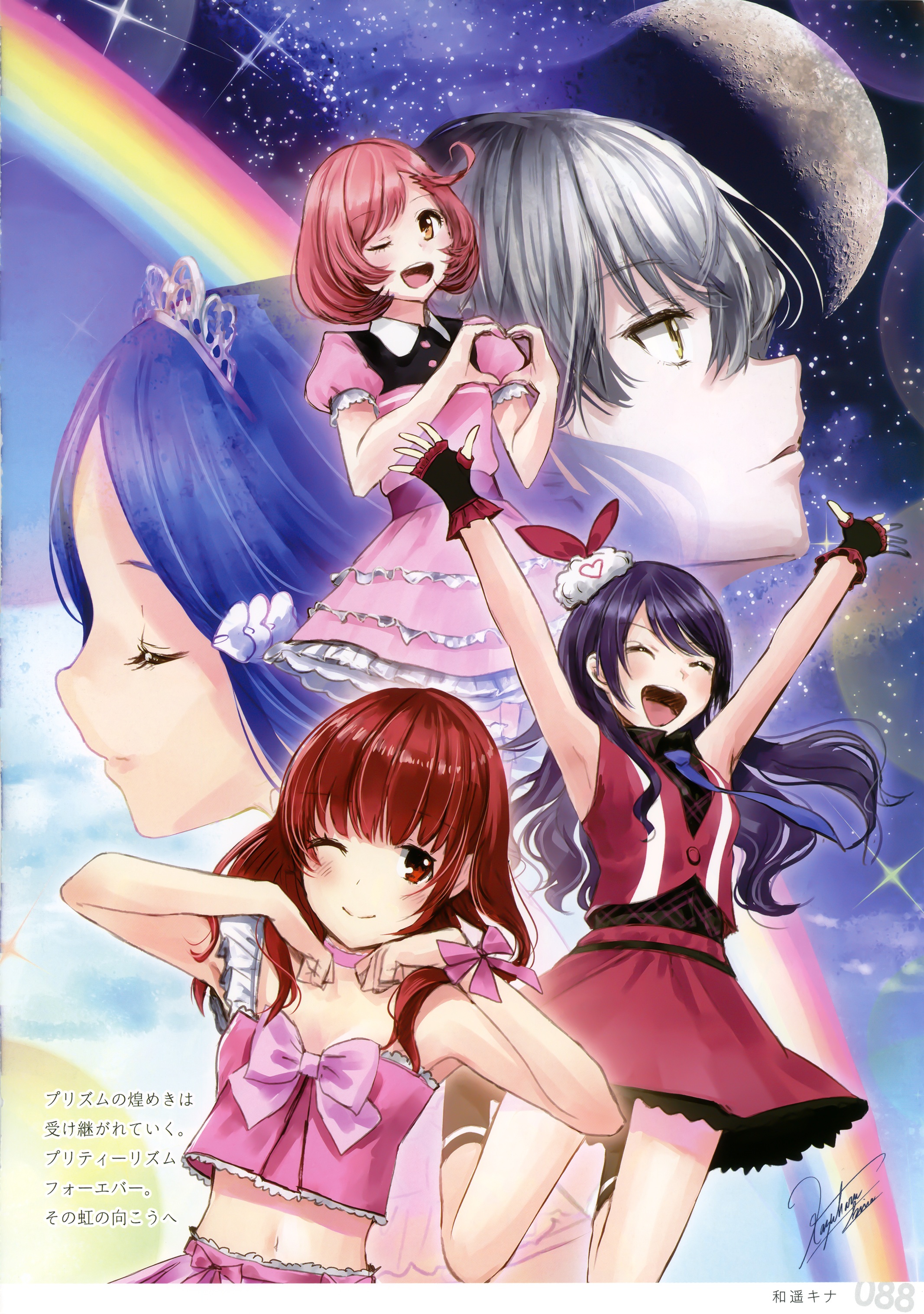 Anime Like Pretty Rhythm: Aurora Dream
