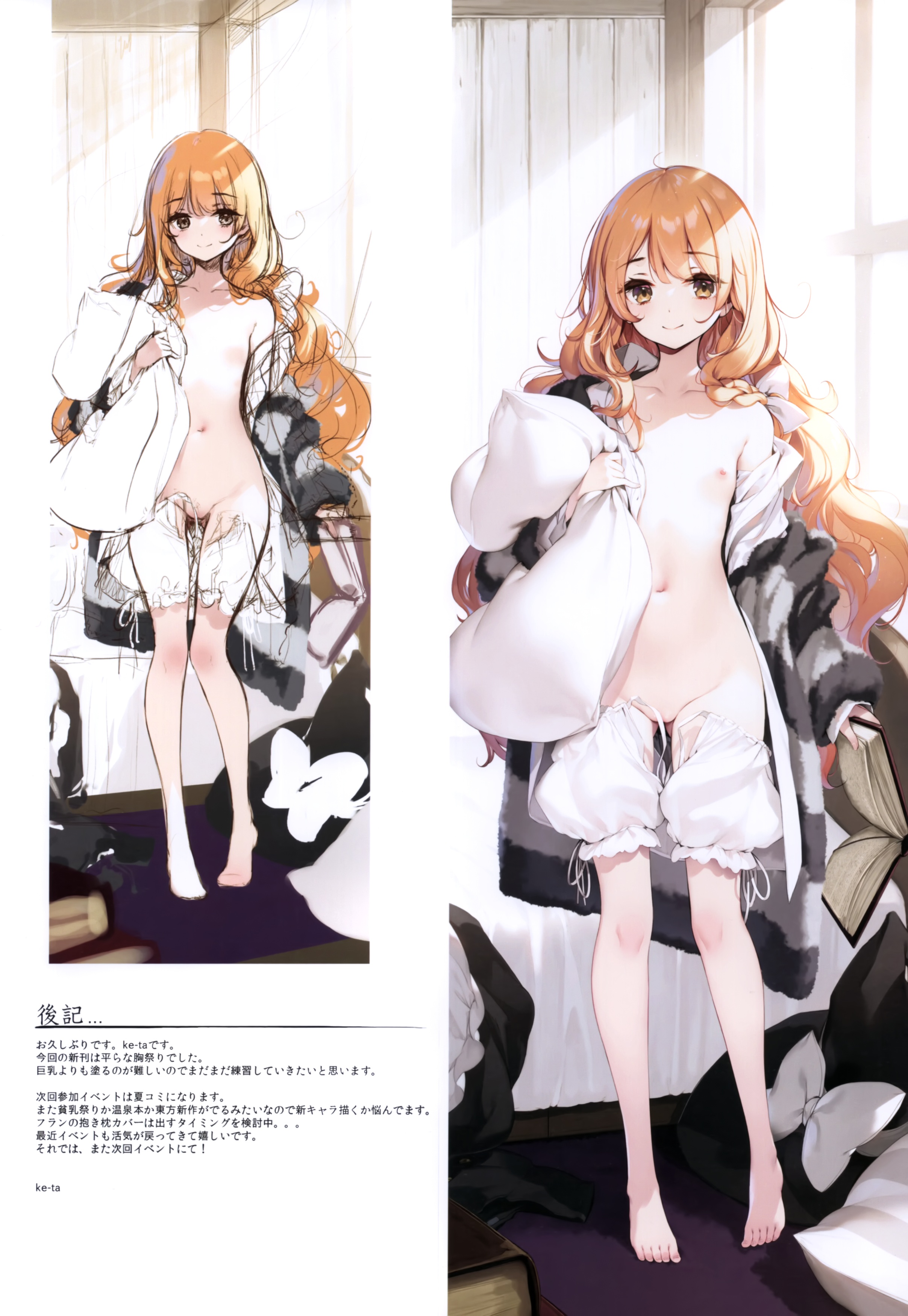 bloomers gekidoku_shoujo ke-ta kirisame_marisa loli nipples no_bra open_shirt touhou undressing