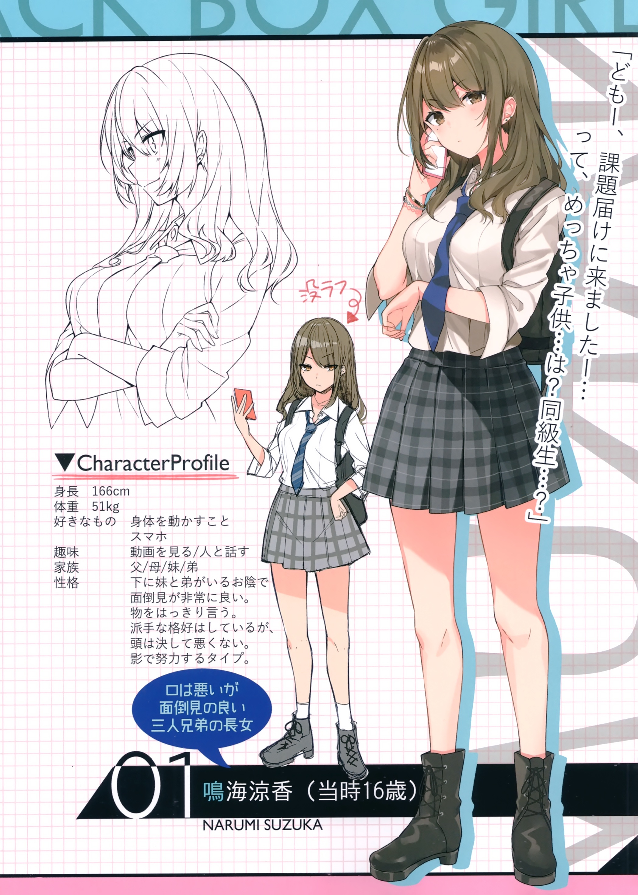 Mishima Kurone Character Design Seifuku Sketch Yande Re